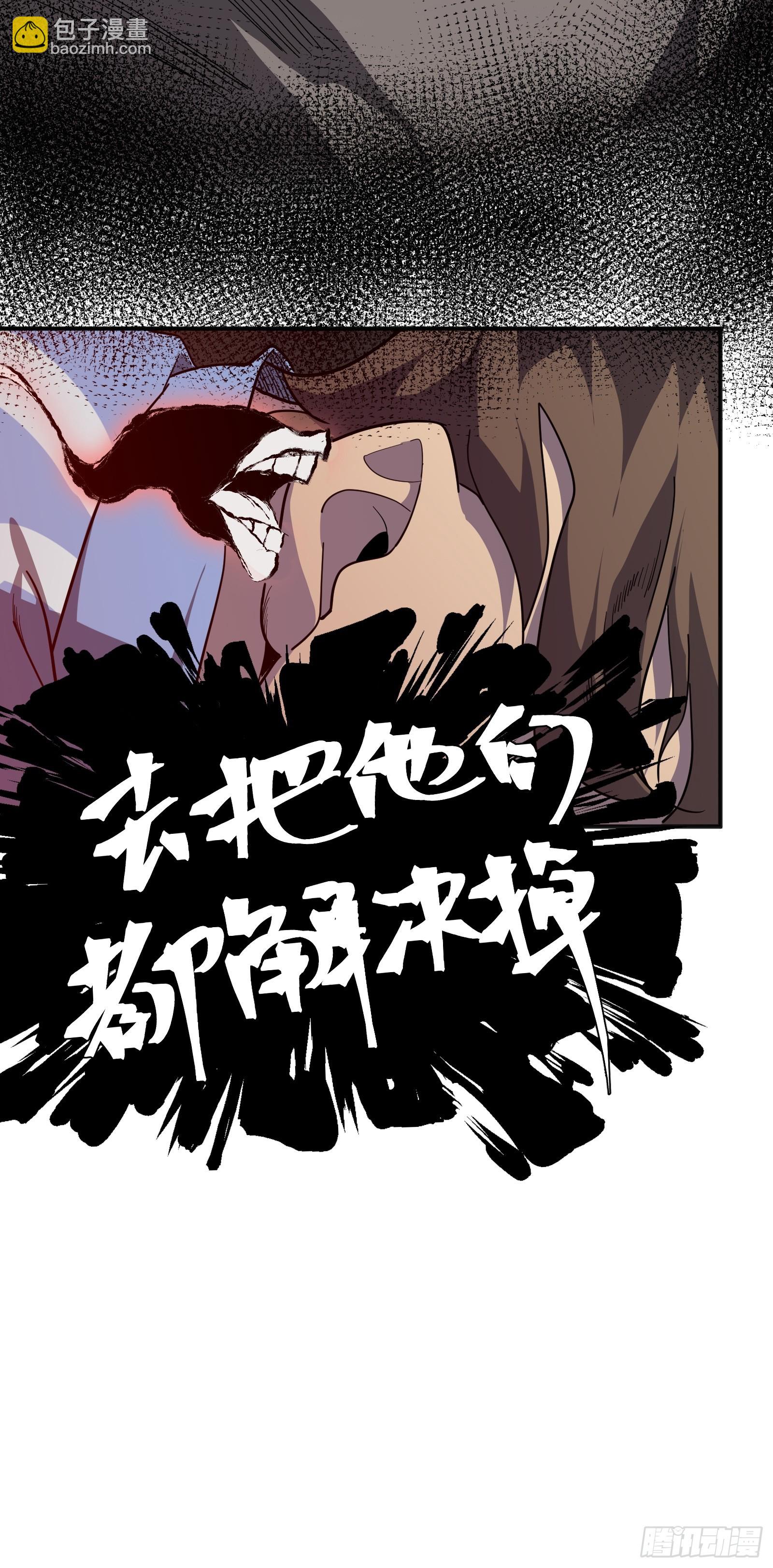 第九话 朋友(1/2)-第11话