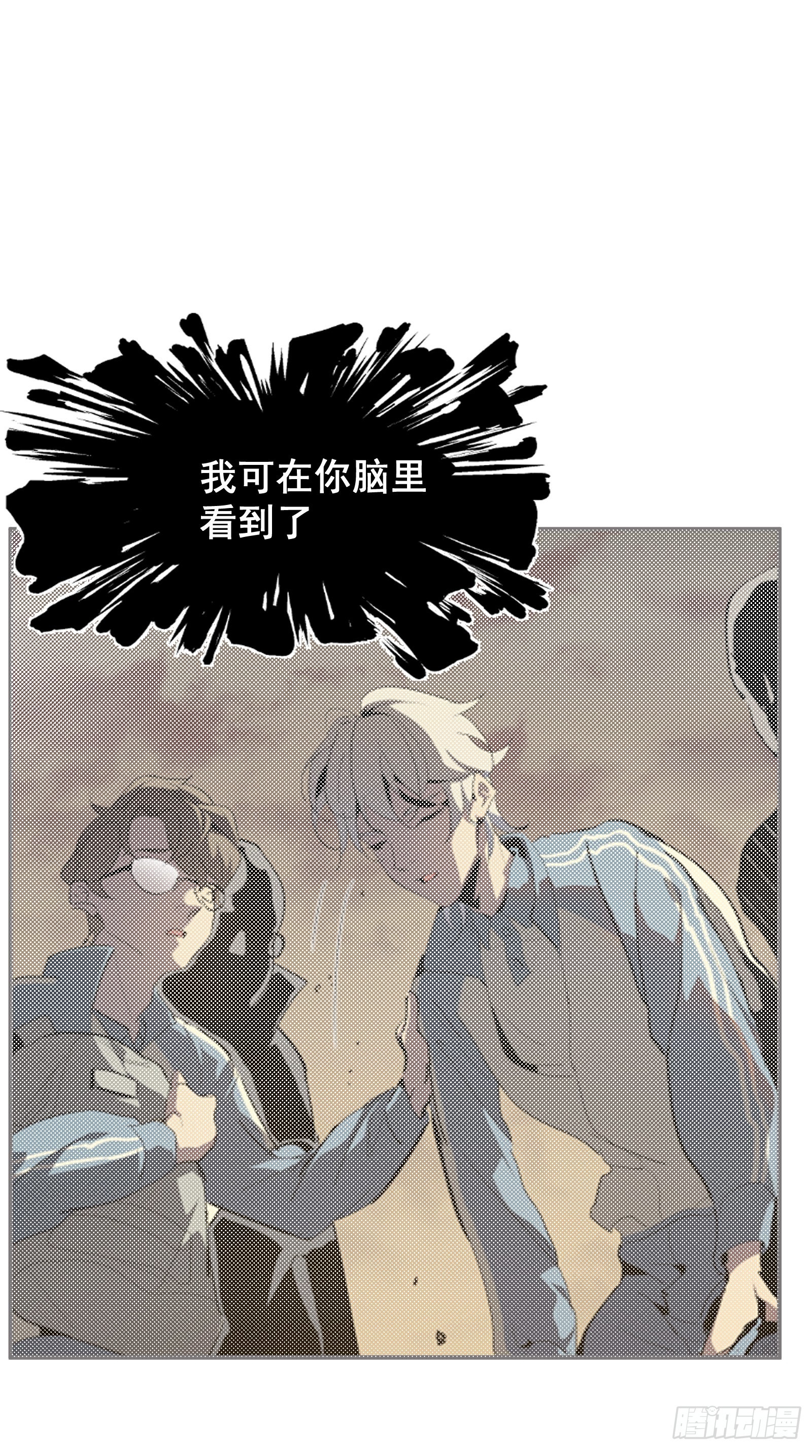 第九话 朋友(1/2)-第11话