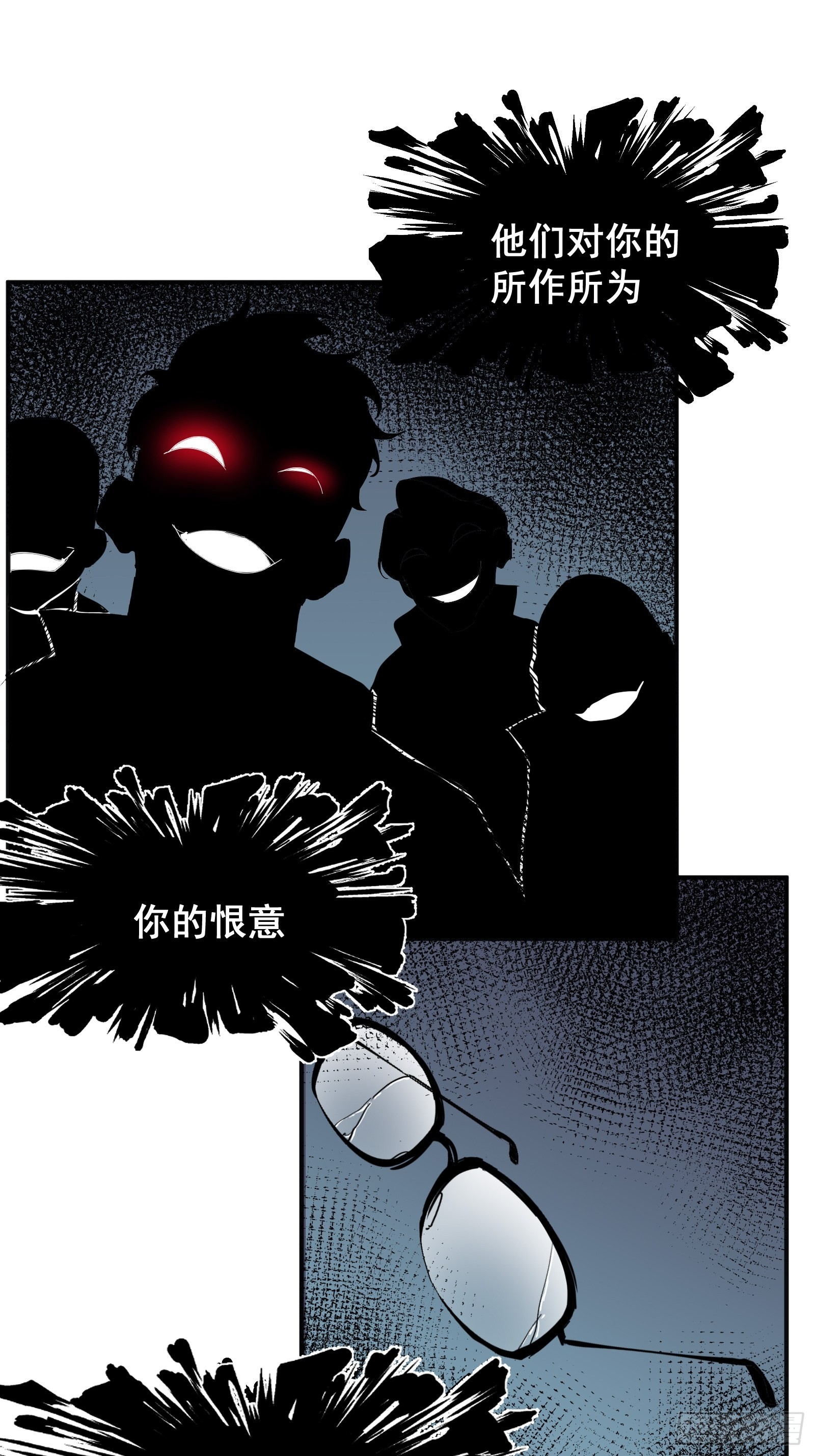 第九话 朋友(1/2)-第11话