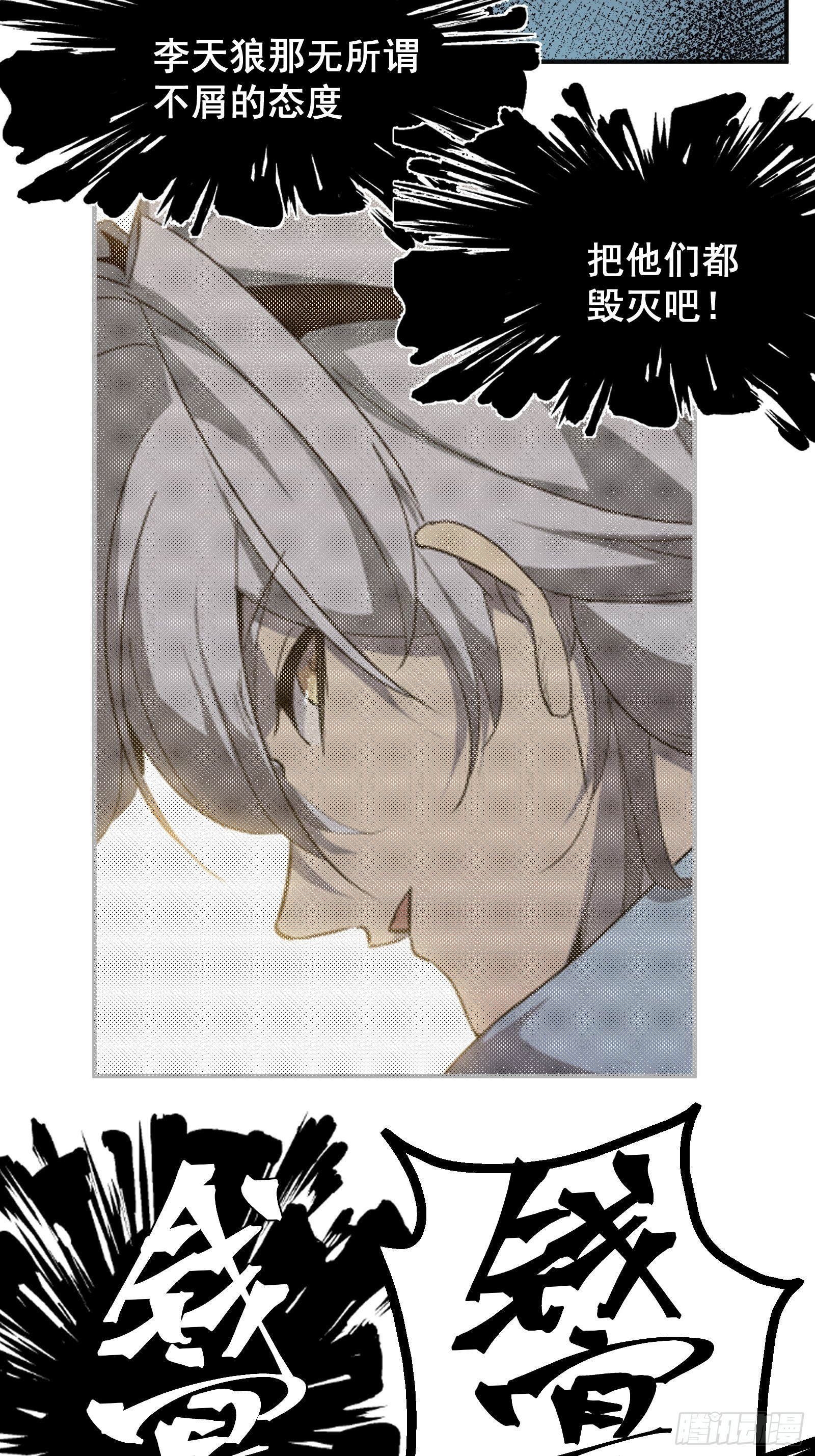 第九话 朋友(1/2)-第11话