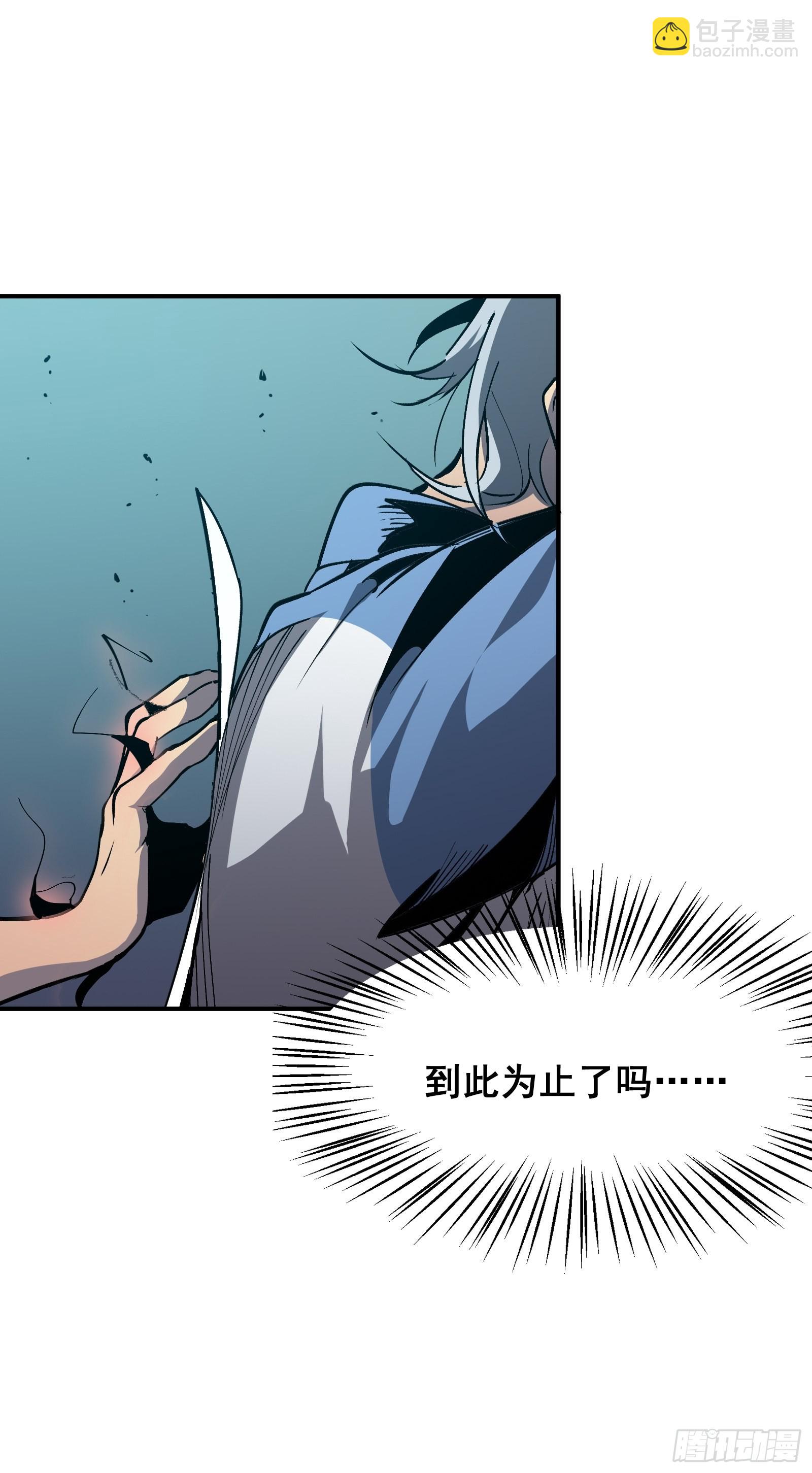 第九话 朋友(1/2)-第11话