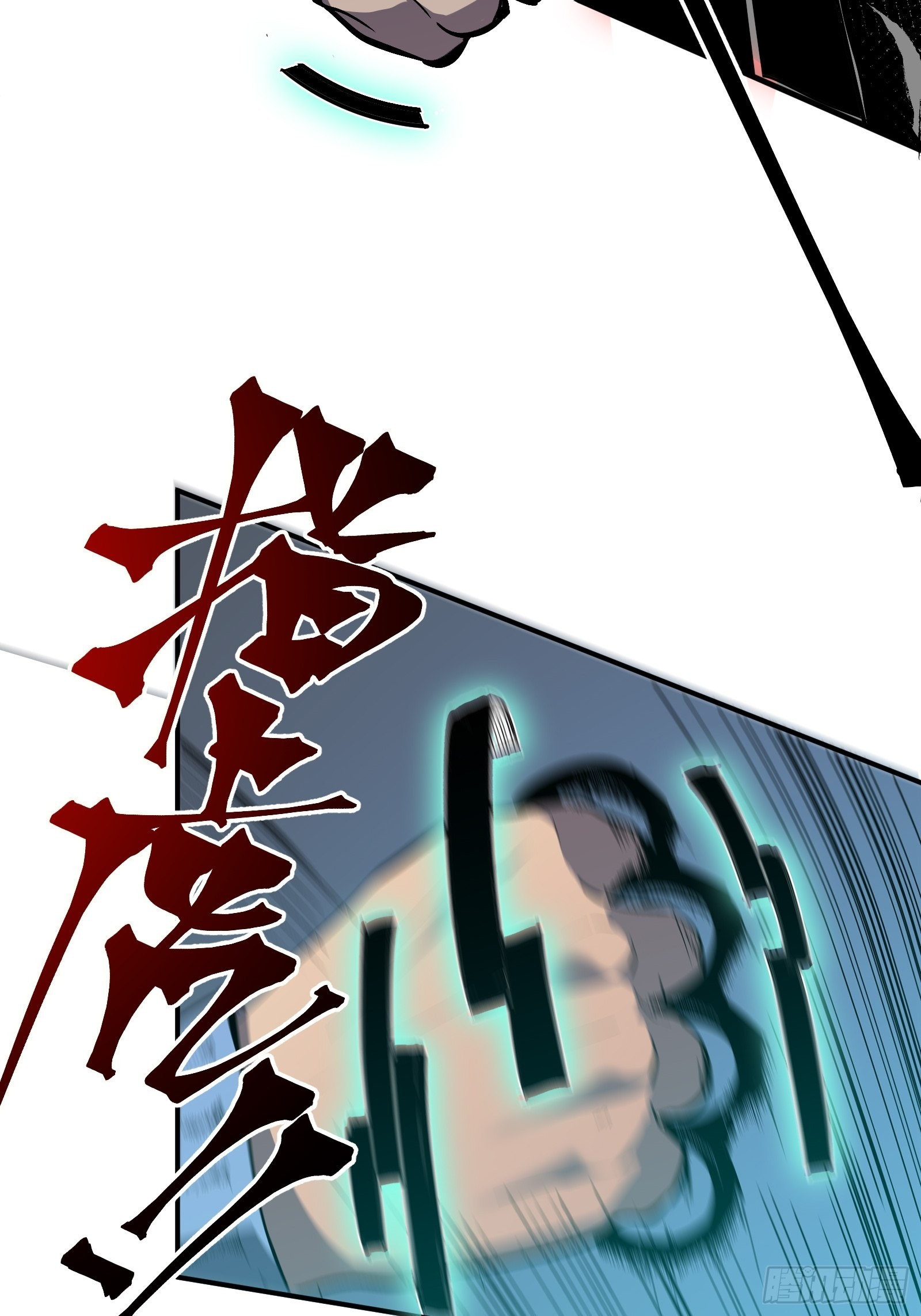 第九话 朋友(1/2)-第11话