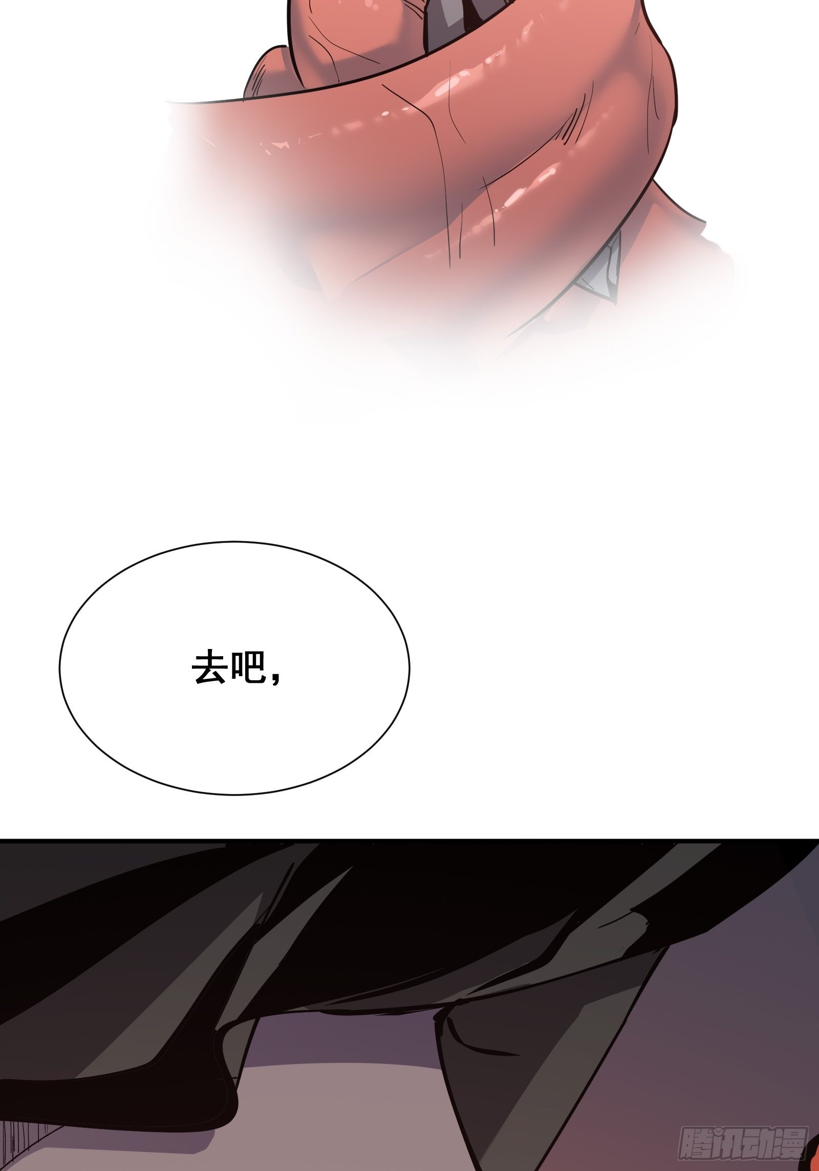 第十一话 引诱(1/2)-第13话