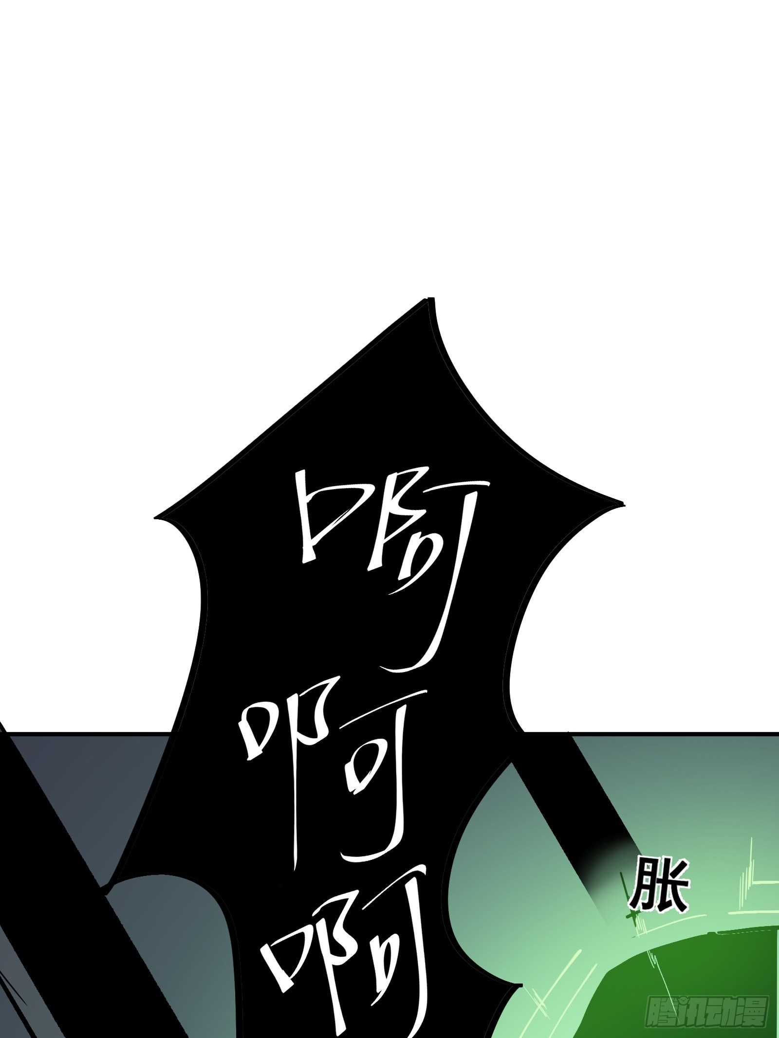 第十一话 引诱(1/2)-第13话