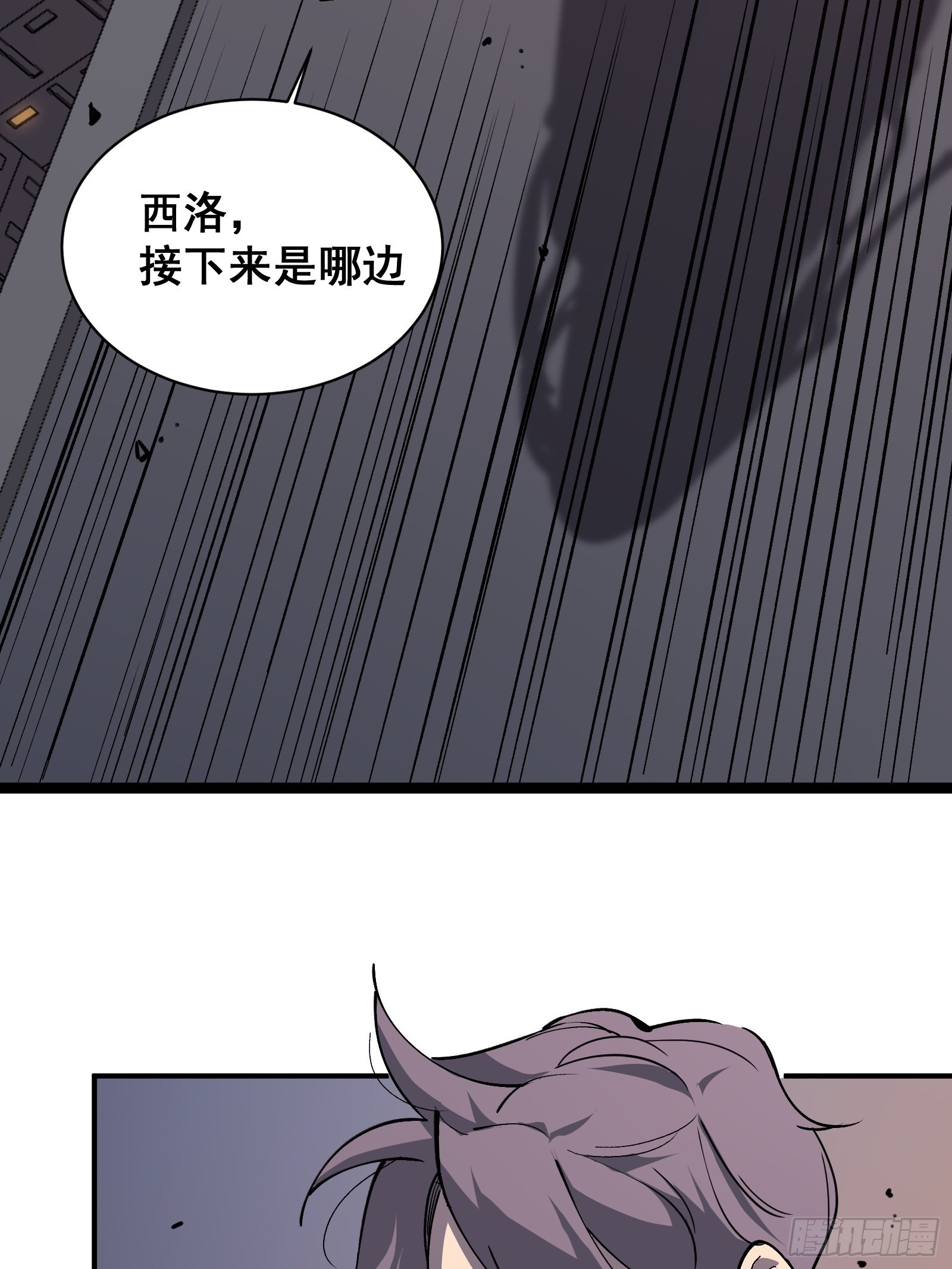 第十一话 引诱(1/2)-第13话