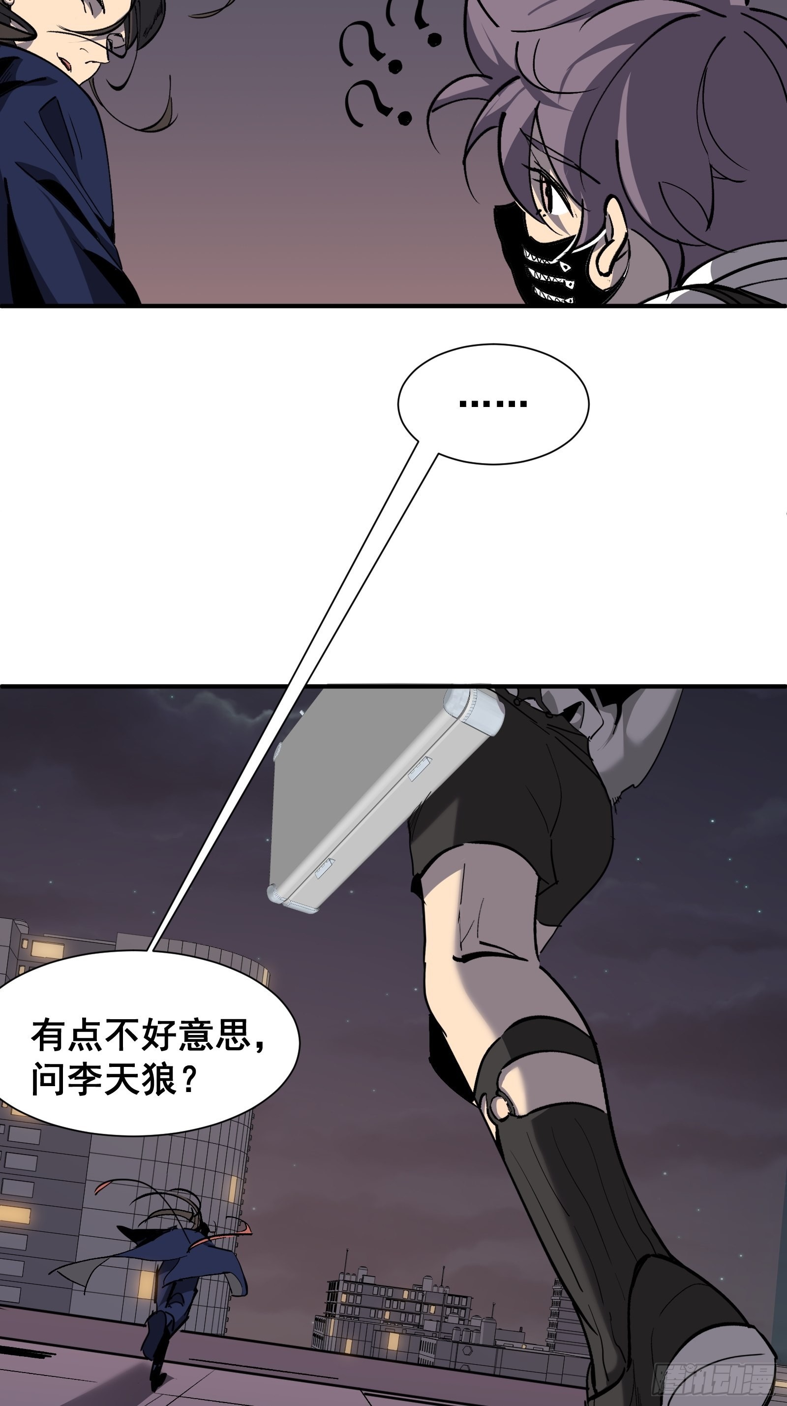 第十一话 引诱(1/2)-第13话