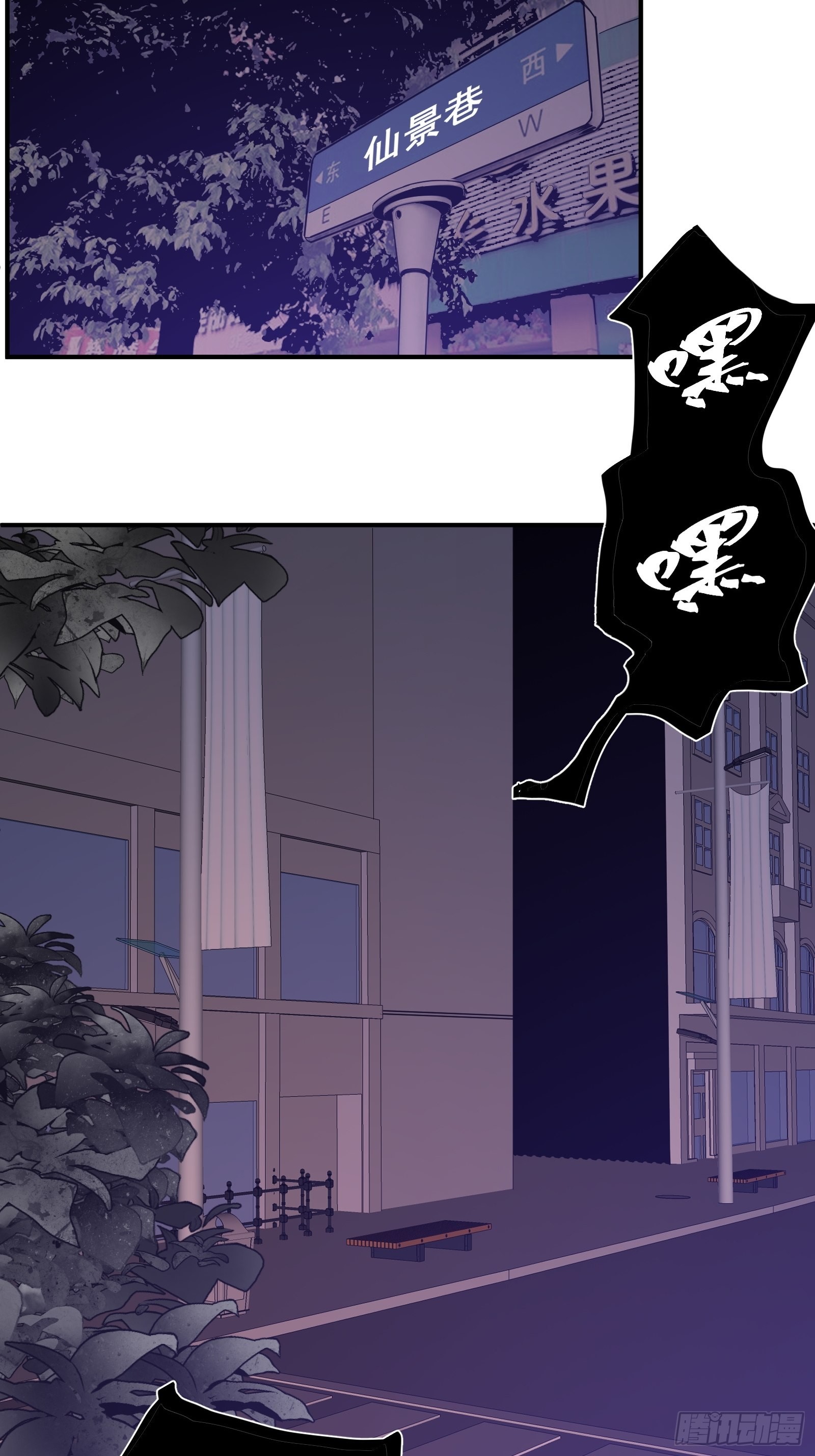 第十一话 引诱(1/2)-第13话