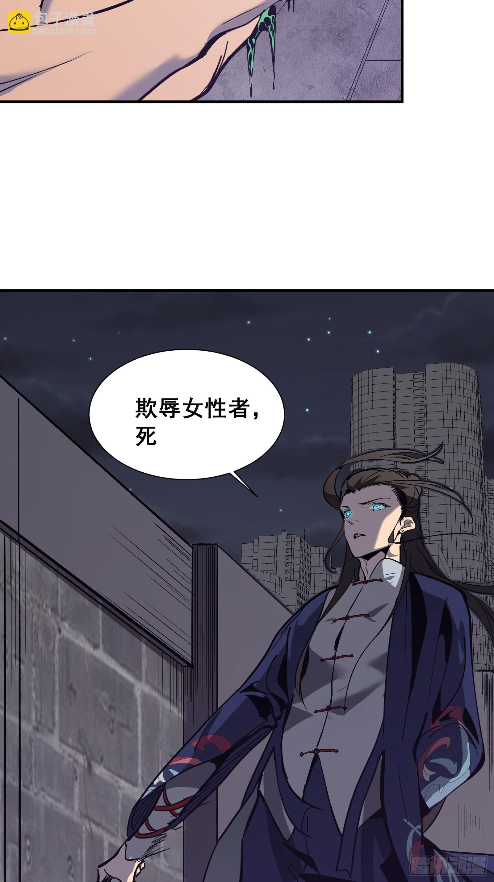 第十一话 引诱(1/2)-第13话