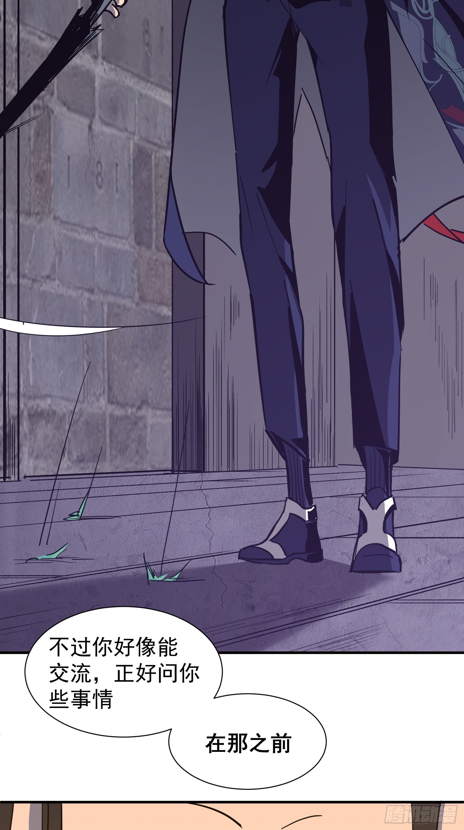 第十一话 引诱(1/2)-第13话