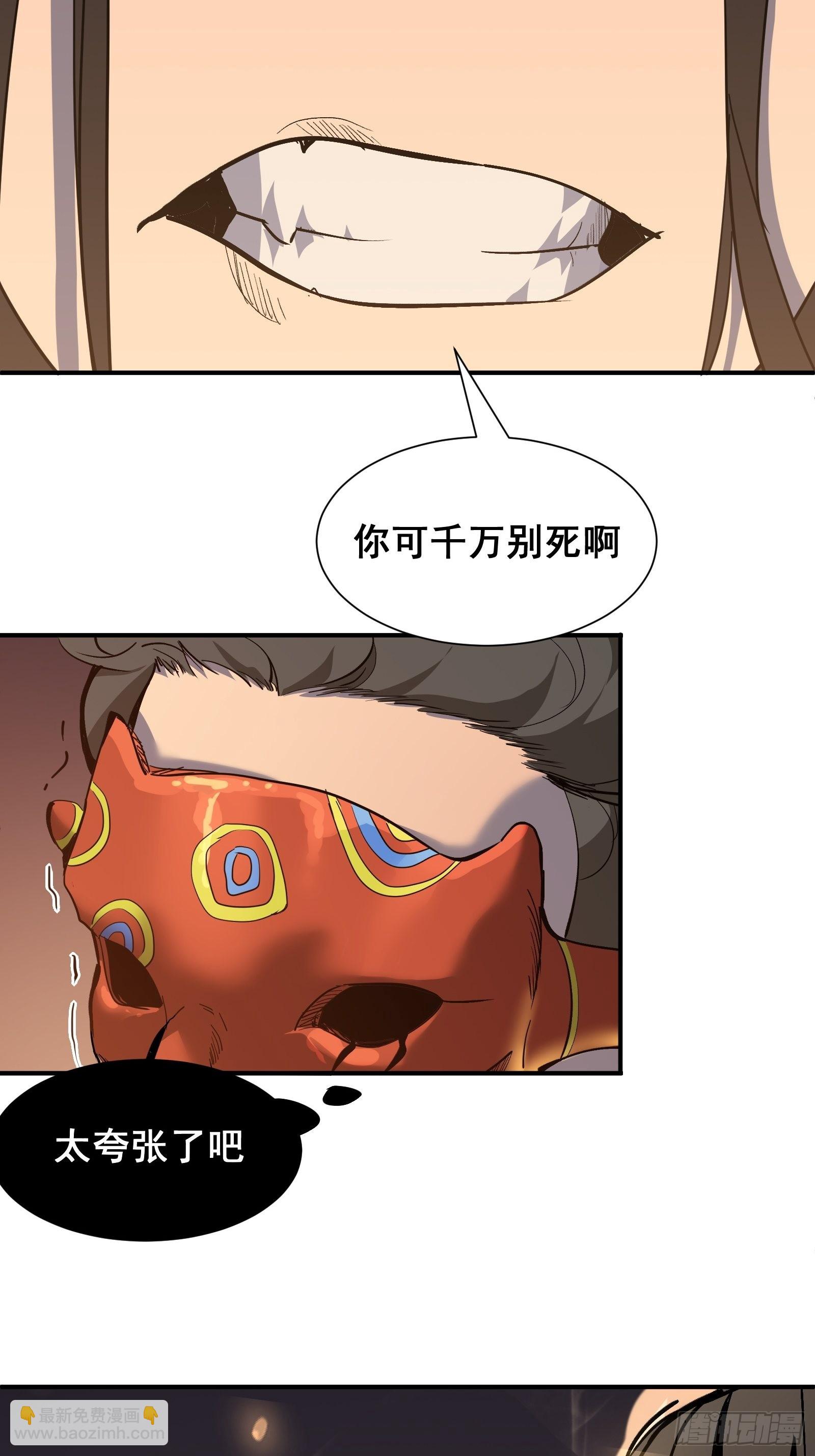 第十一话 引诱(1/2)-第13话