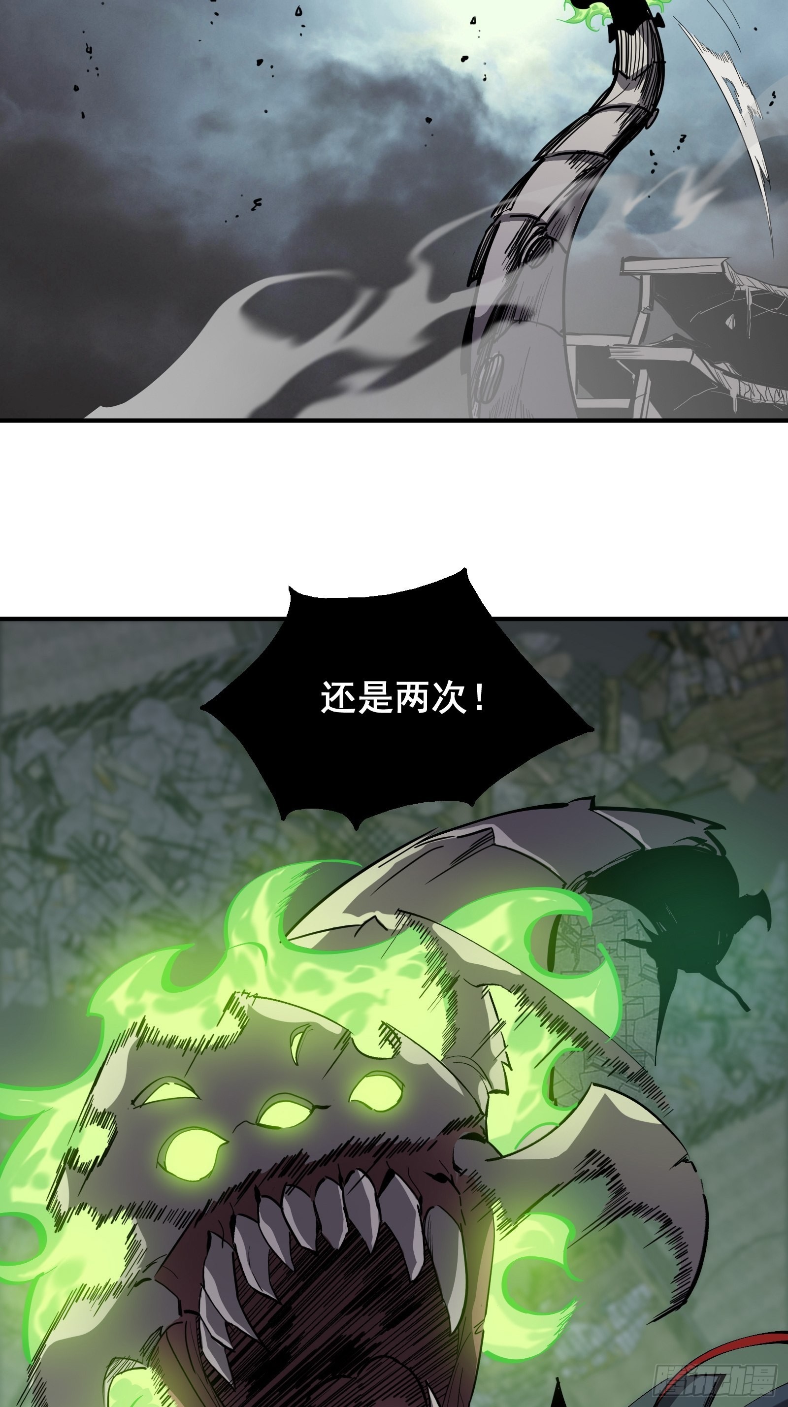 第十三话 老相识(1/2)-第15话