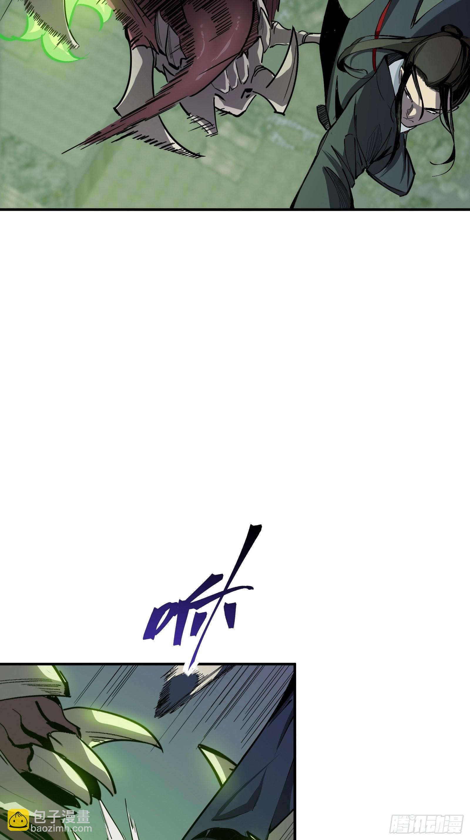 第十三话 老相识(1/2)-第15话