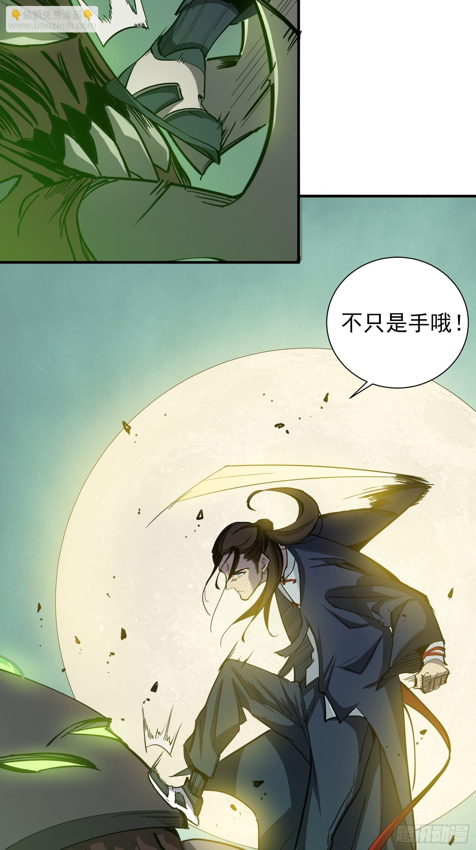 第十三话 老相识(1/2)-第15话