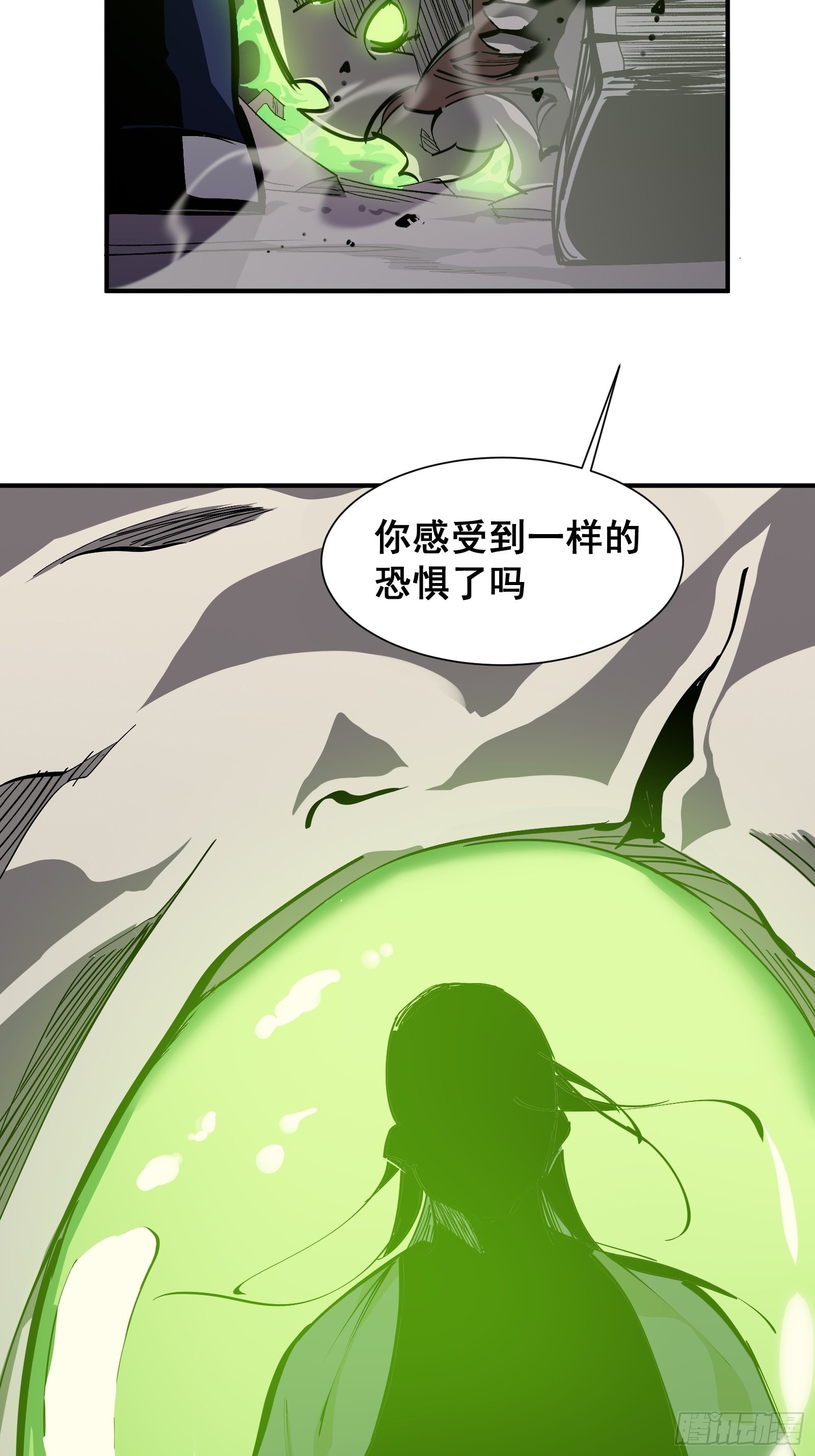 第十三话 老相识(1/2)-第15话