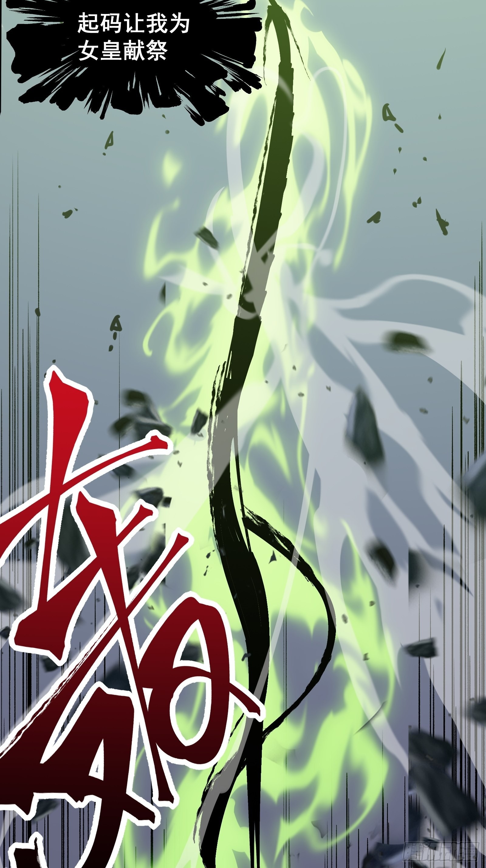 第十三话 老相识(1/2)-第15话