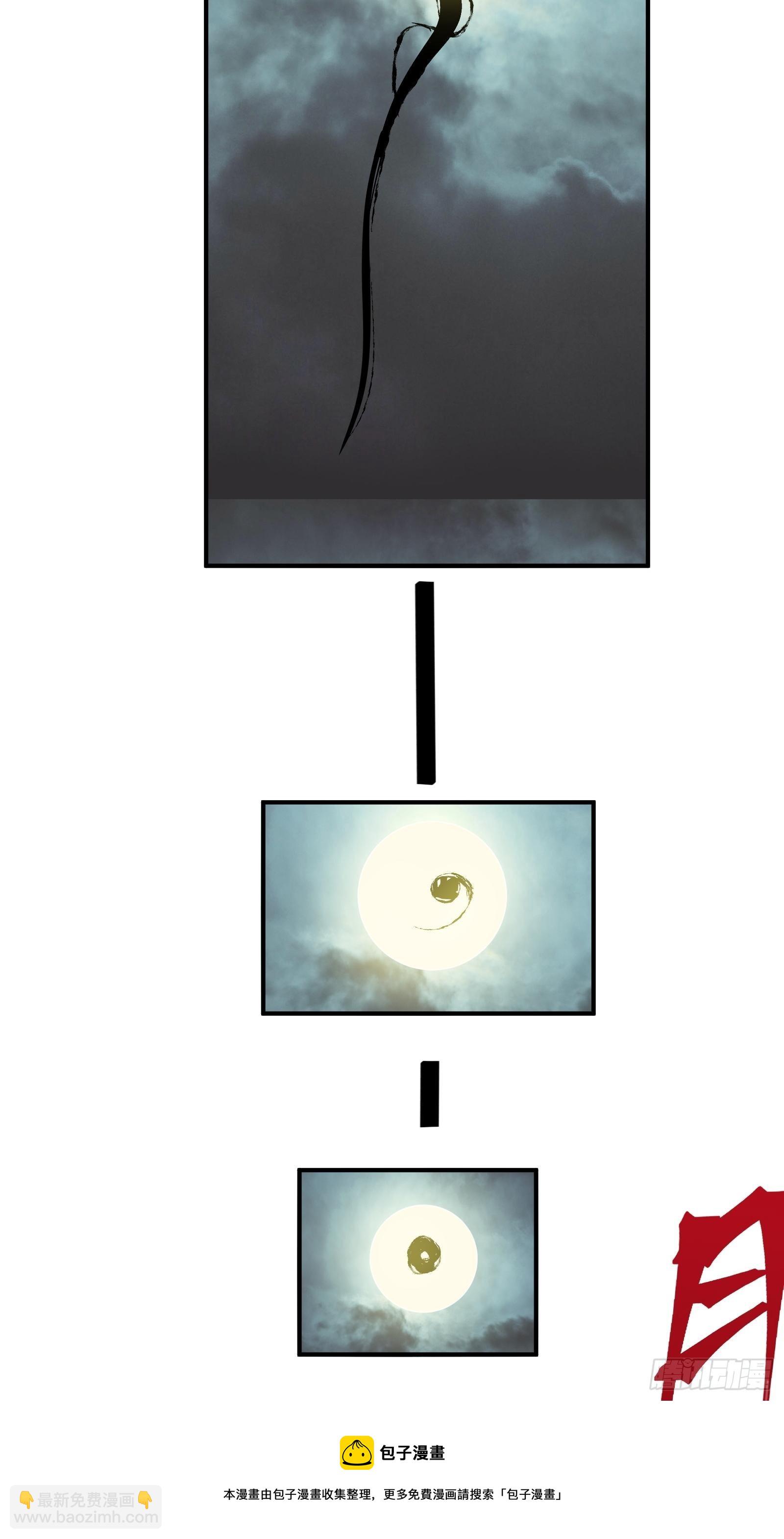 第十三话 老相识(1/2)-第15话