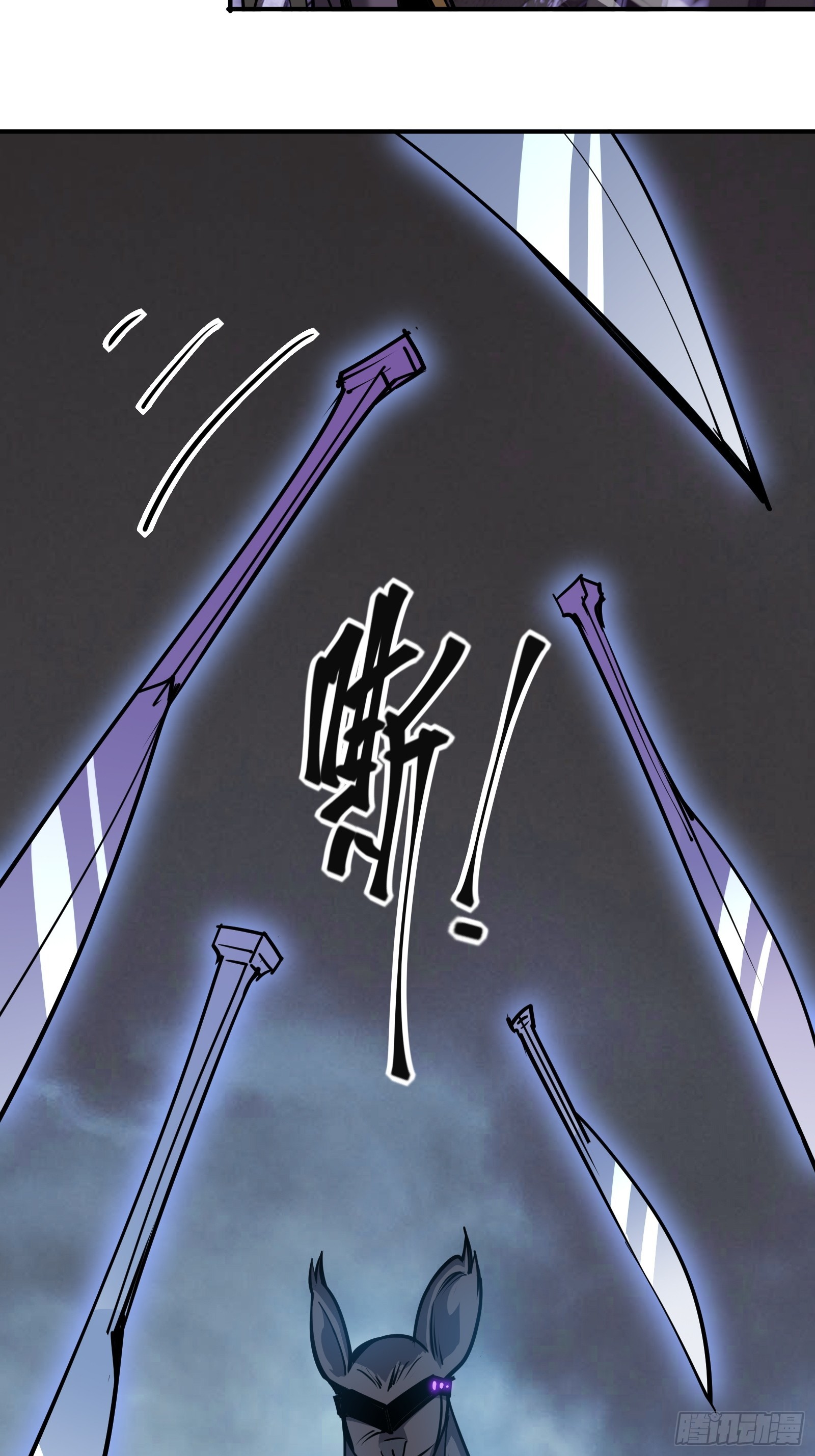 第十五话 落入陷阱(1/2)-第17话