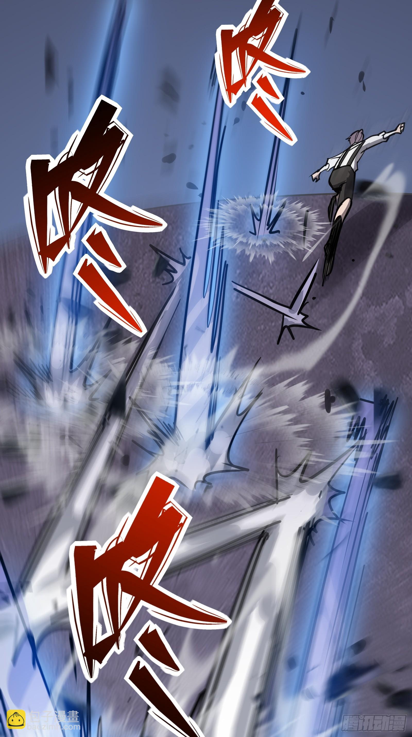 第十五话 落入陷阱(1/2)-第17话