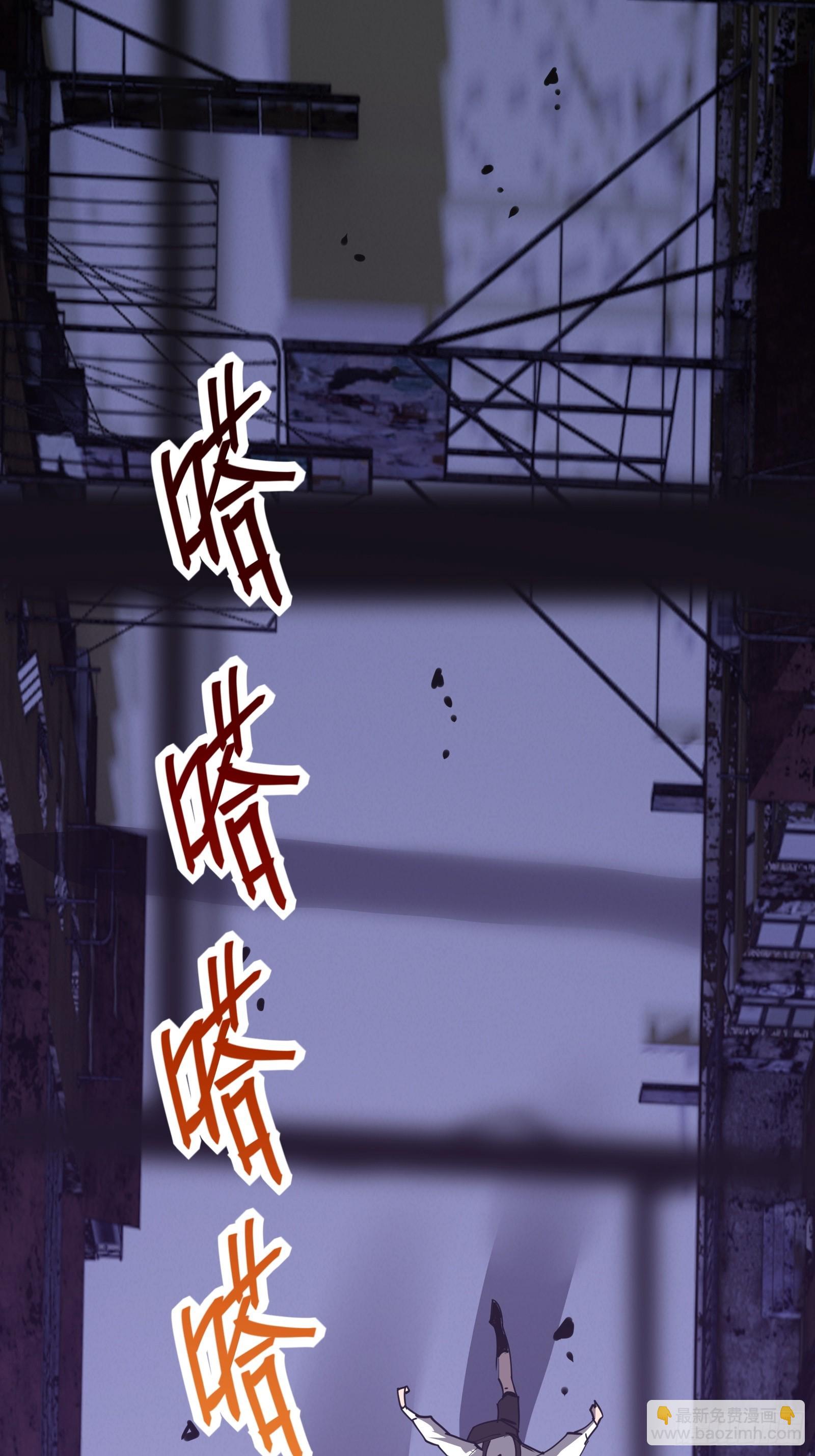 第十五话 落入陷阱(1/2)-第17话