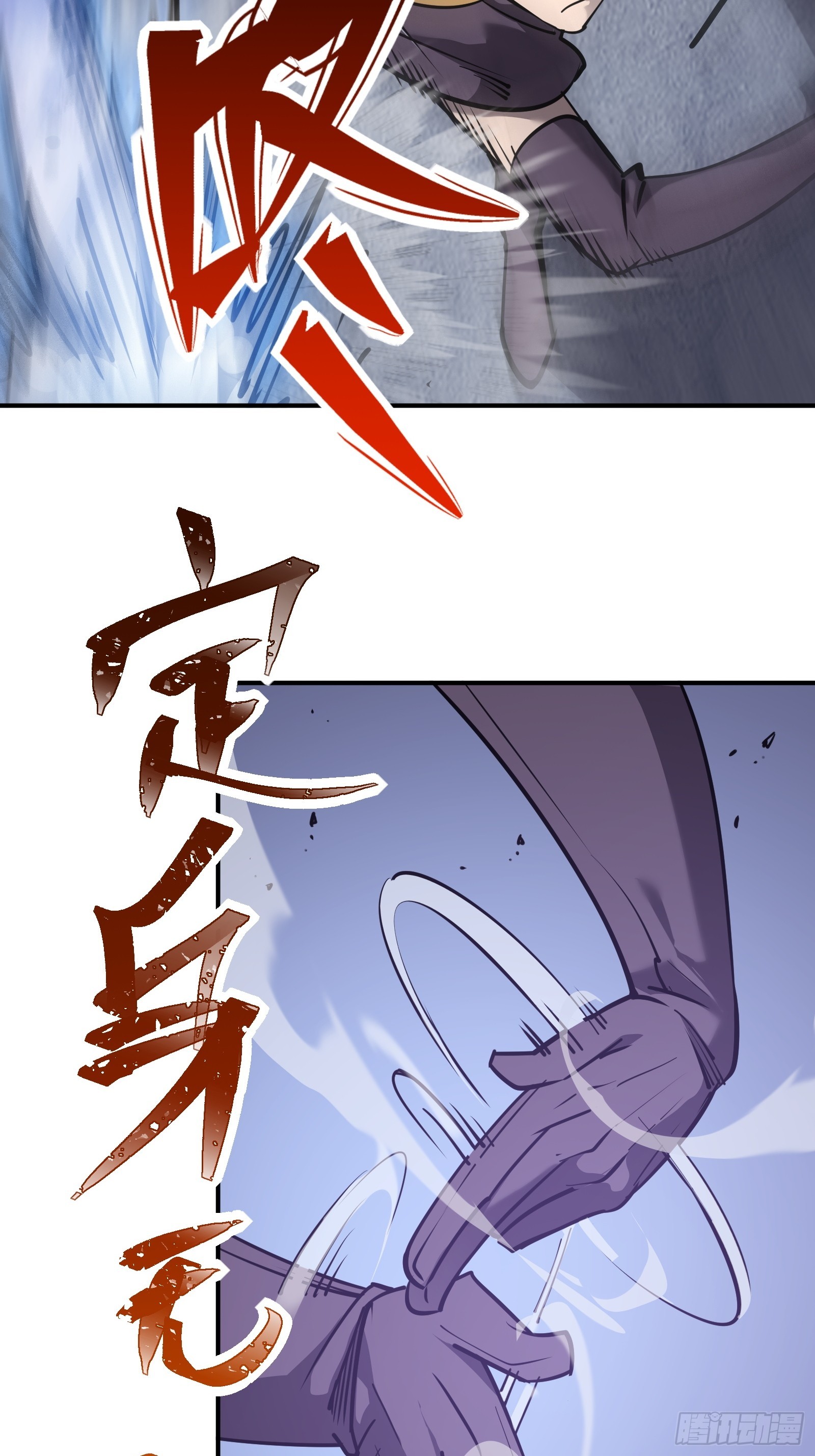 第十五话 落入陷阱(1/2)-第17话