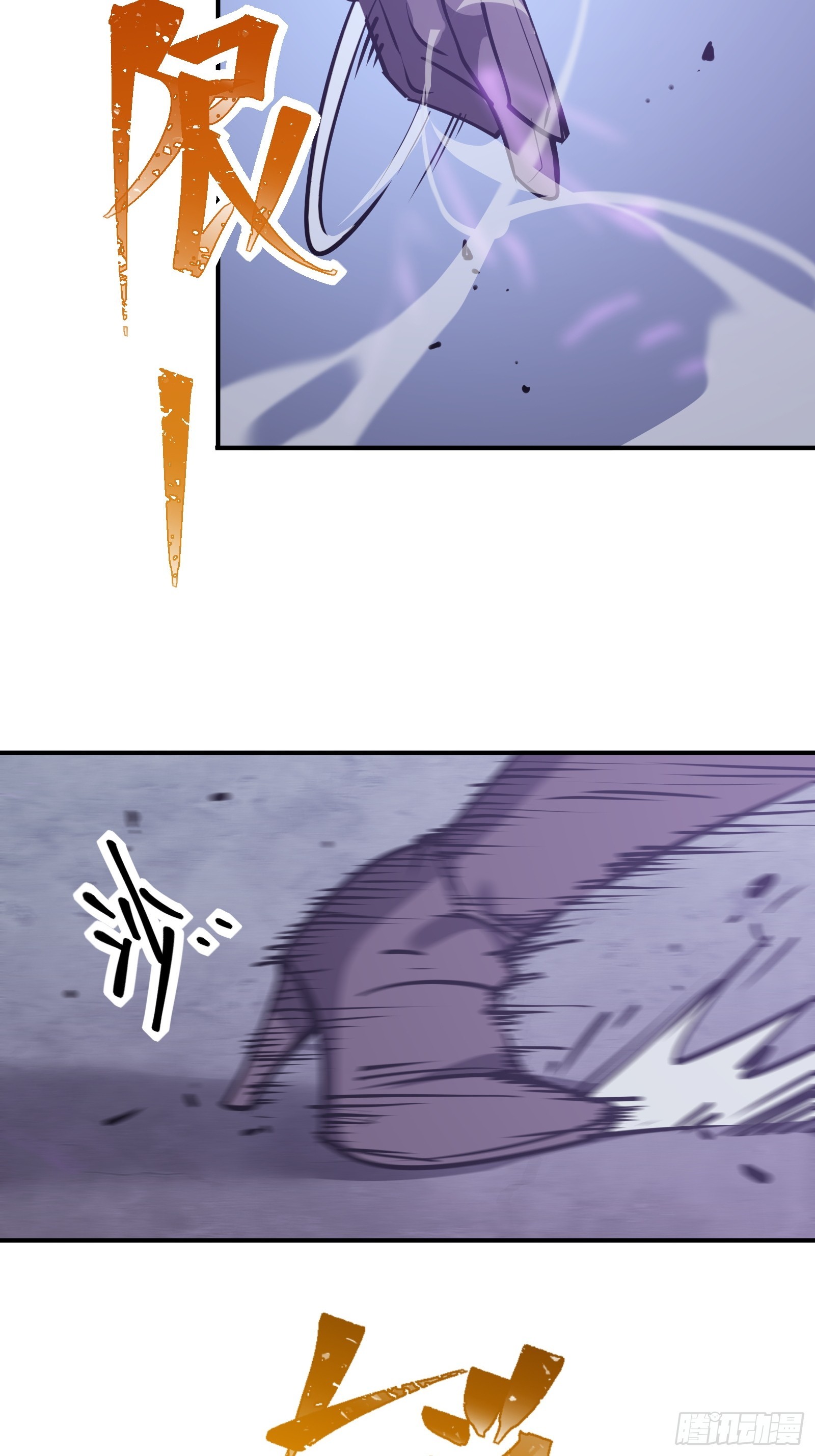 第十五话 落入陷阱(1/2)-第17话