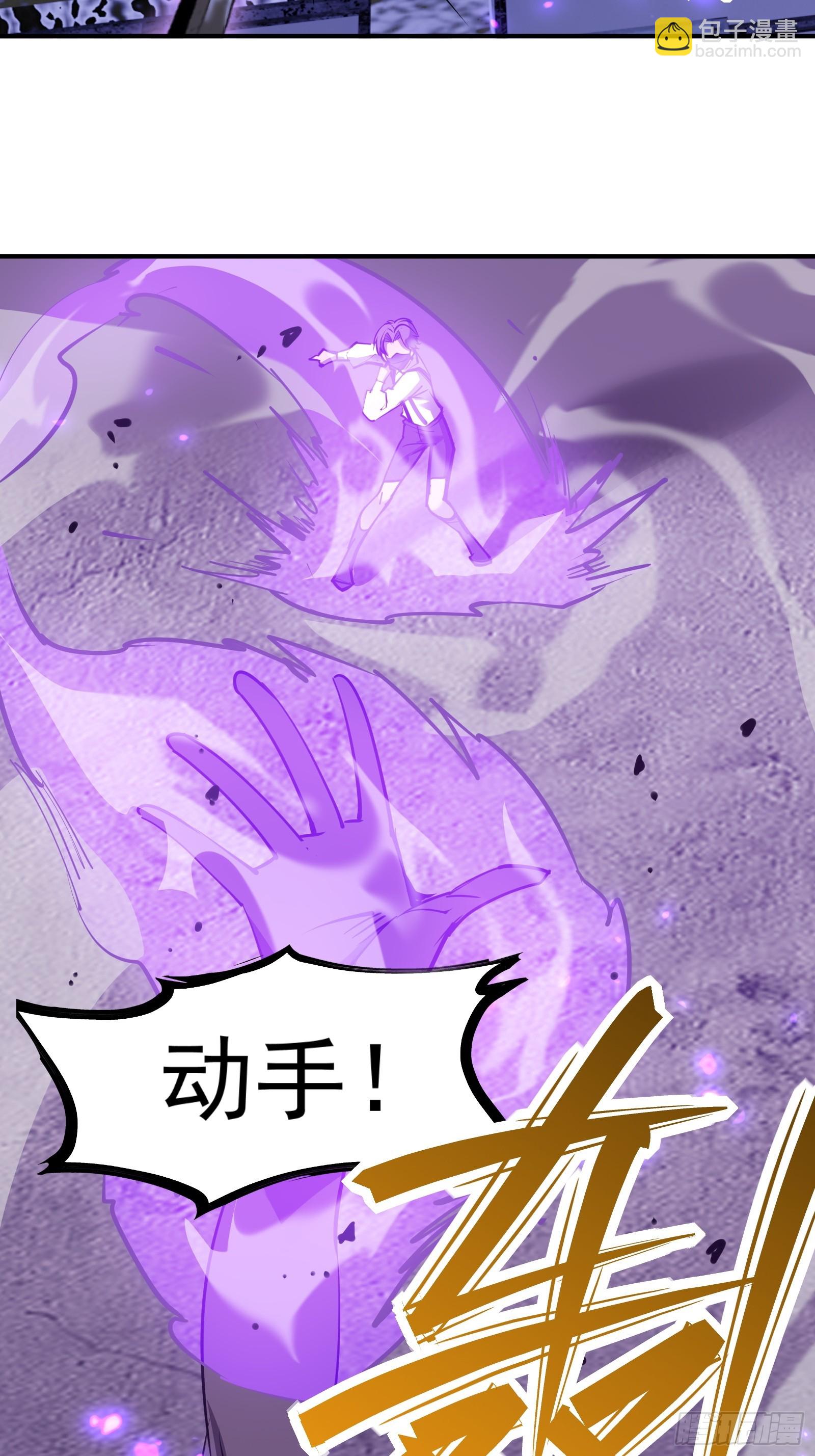 第十五话 落入陷阱(1/2)-第17话