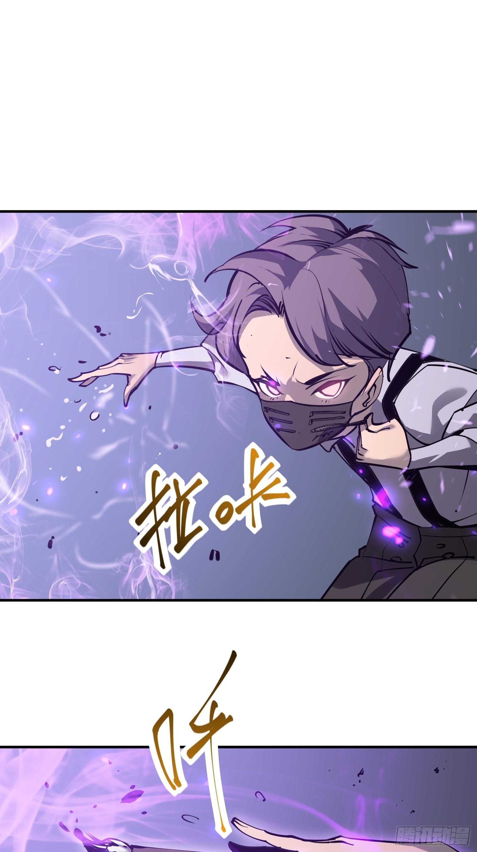 第十五话 落入陷阱(1/2)-第17话