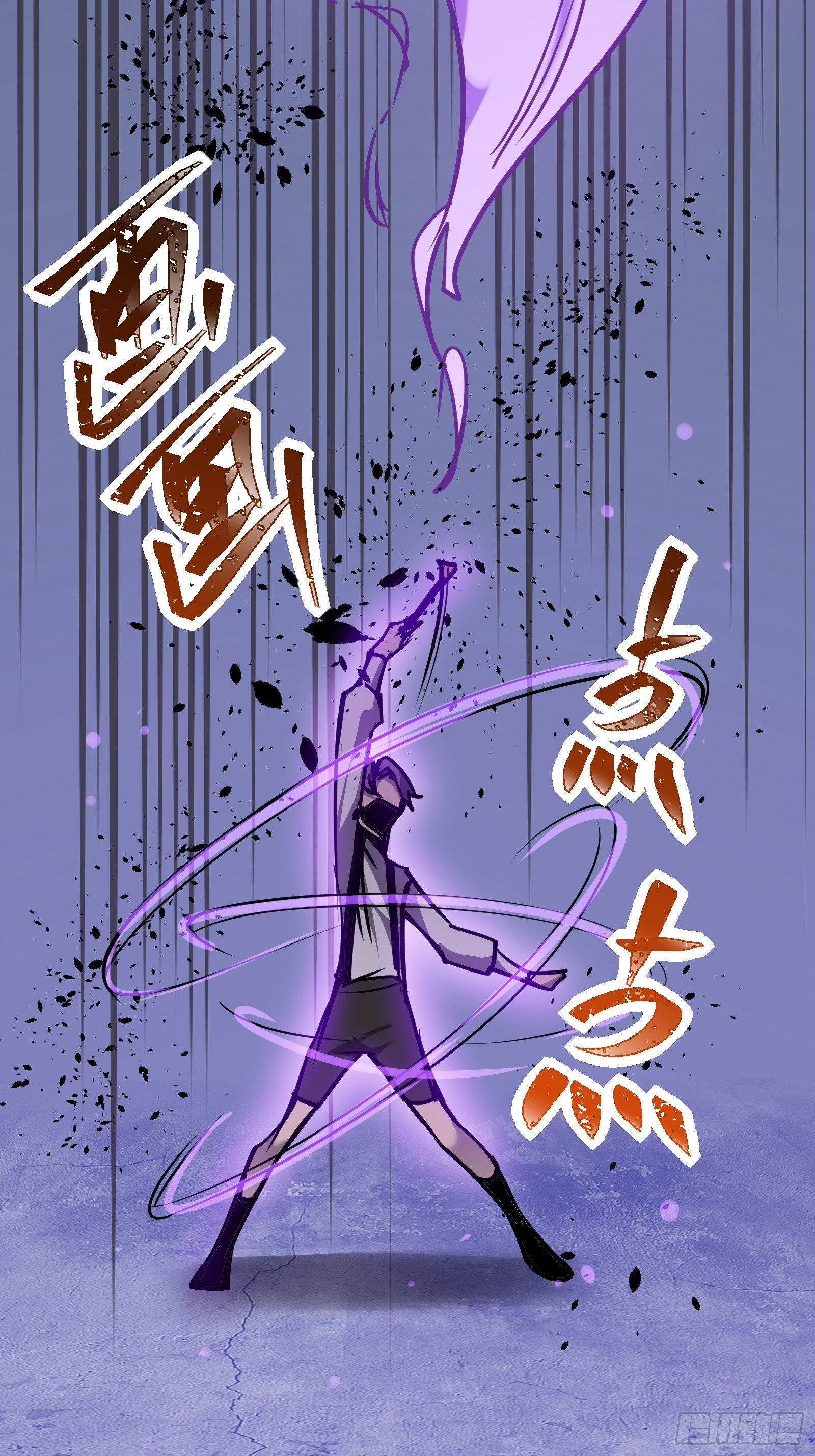 第十五话 落入陷阱(1/2)-第17话