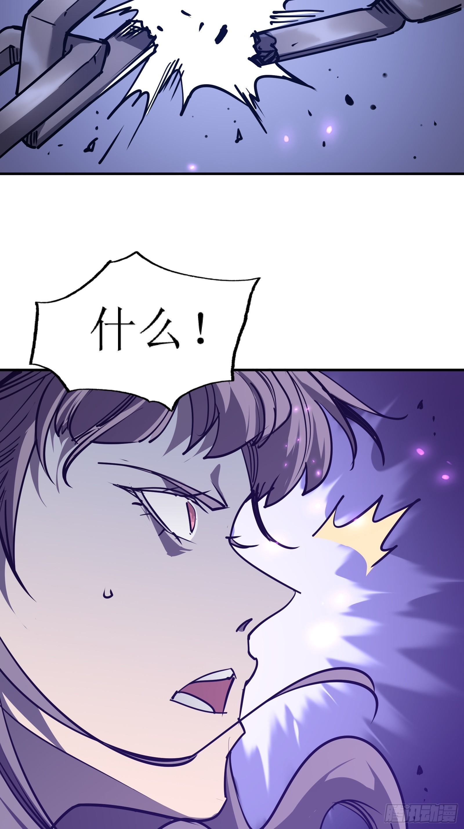 第十五话 落入陷阱(1/2)-第17话