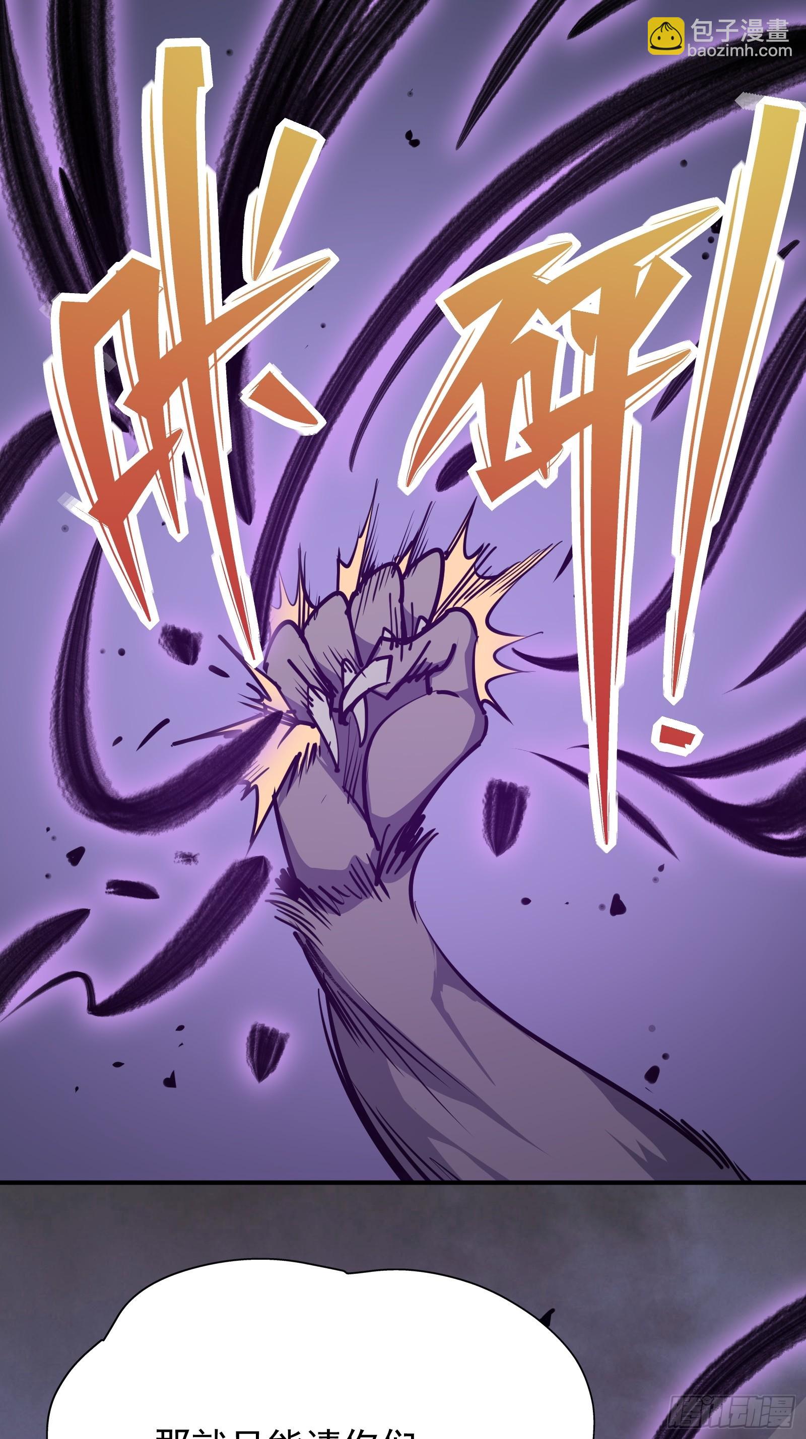 第十五话 落入陷阱(1/2)-第17话