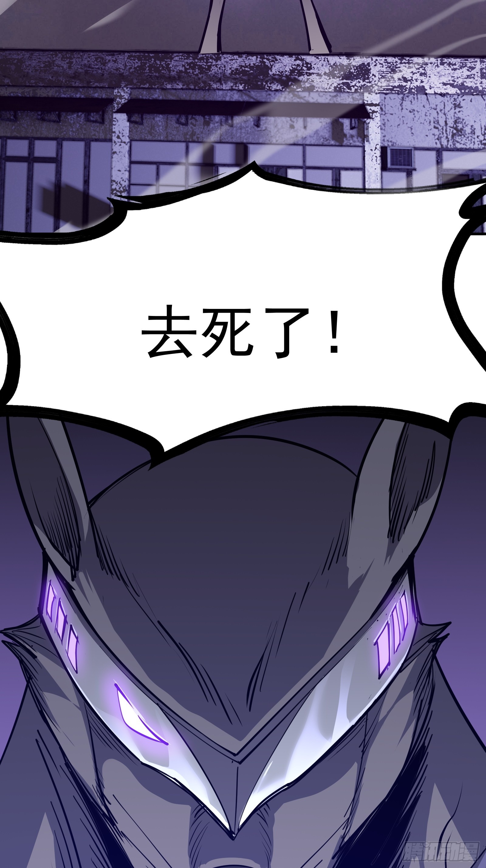 第十五话 落入陷阱(1/2)-第17话