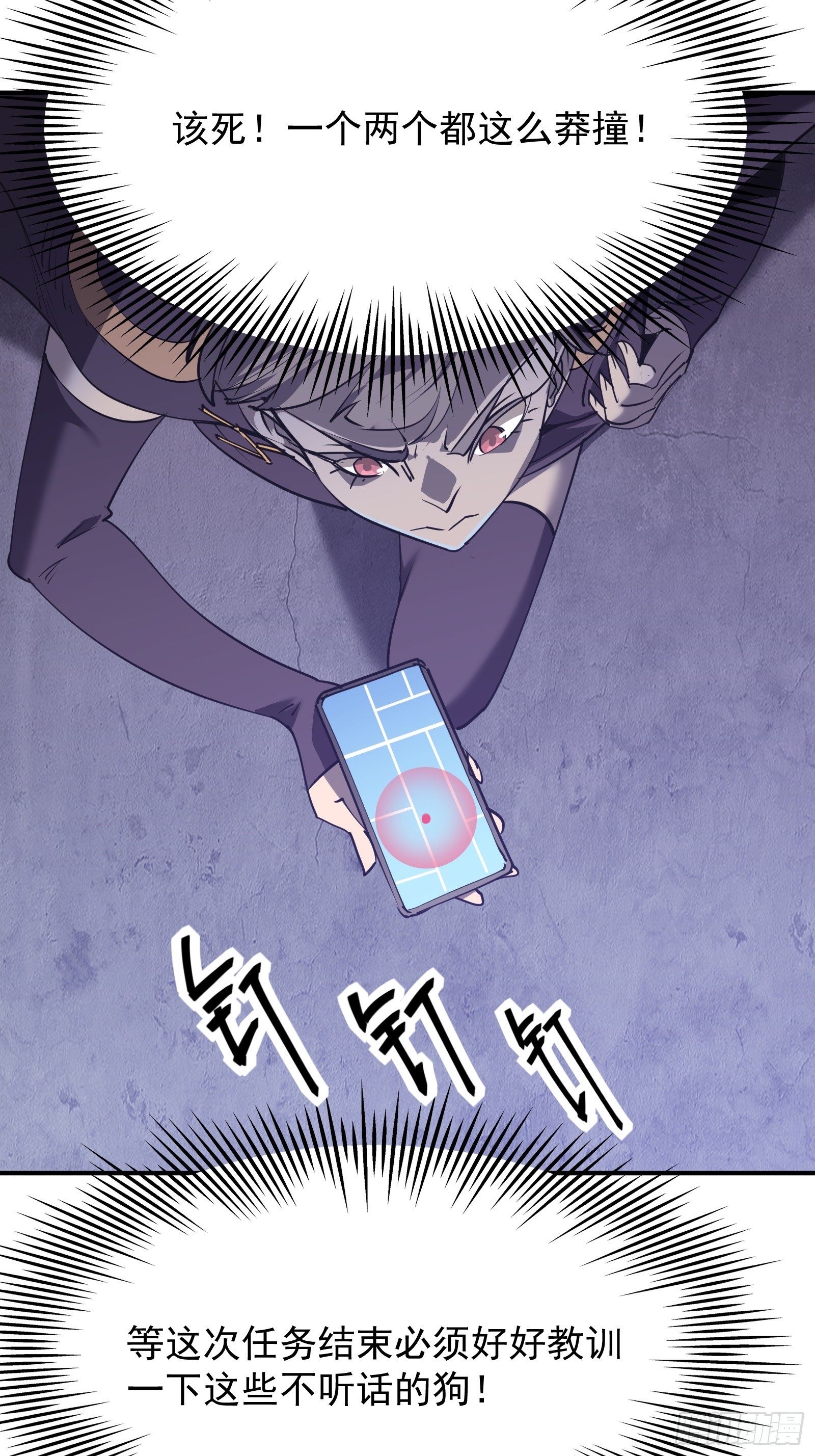 第十五话 落入陷阱(1/2)-第17话