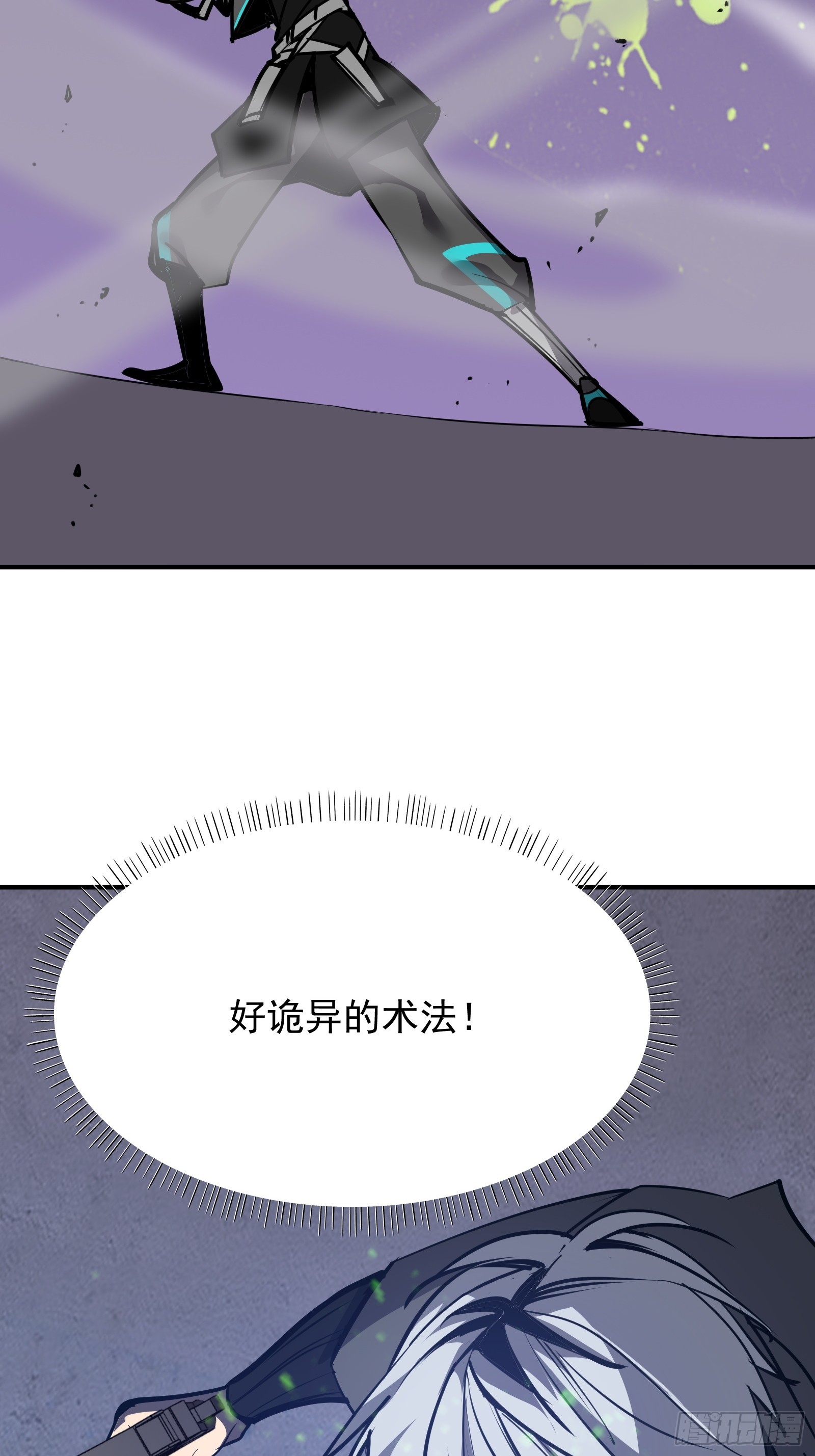 第十五话 落入陷阱(1/2)-第17话