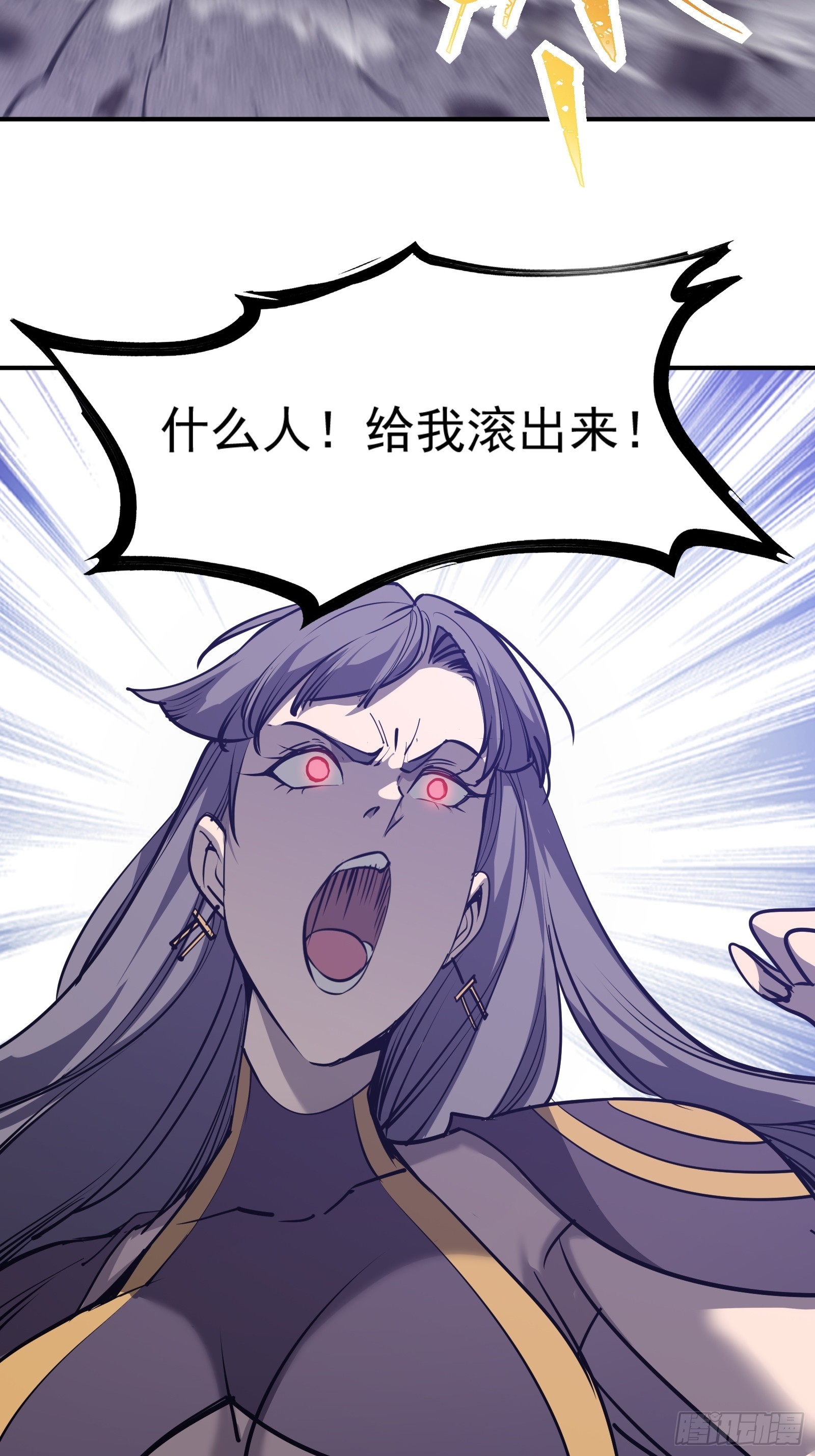 第十五话 落入陷阱(1/2)-第17话