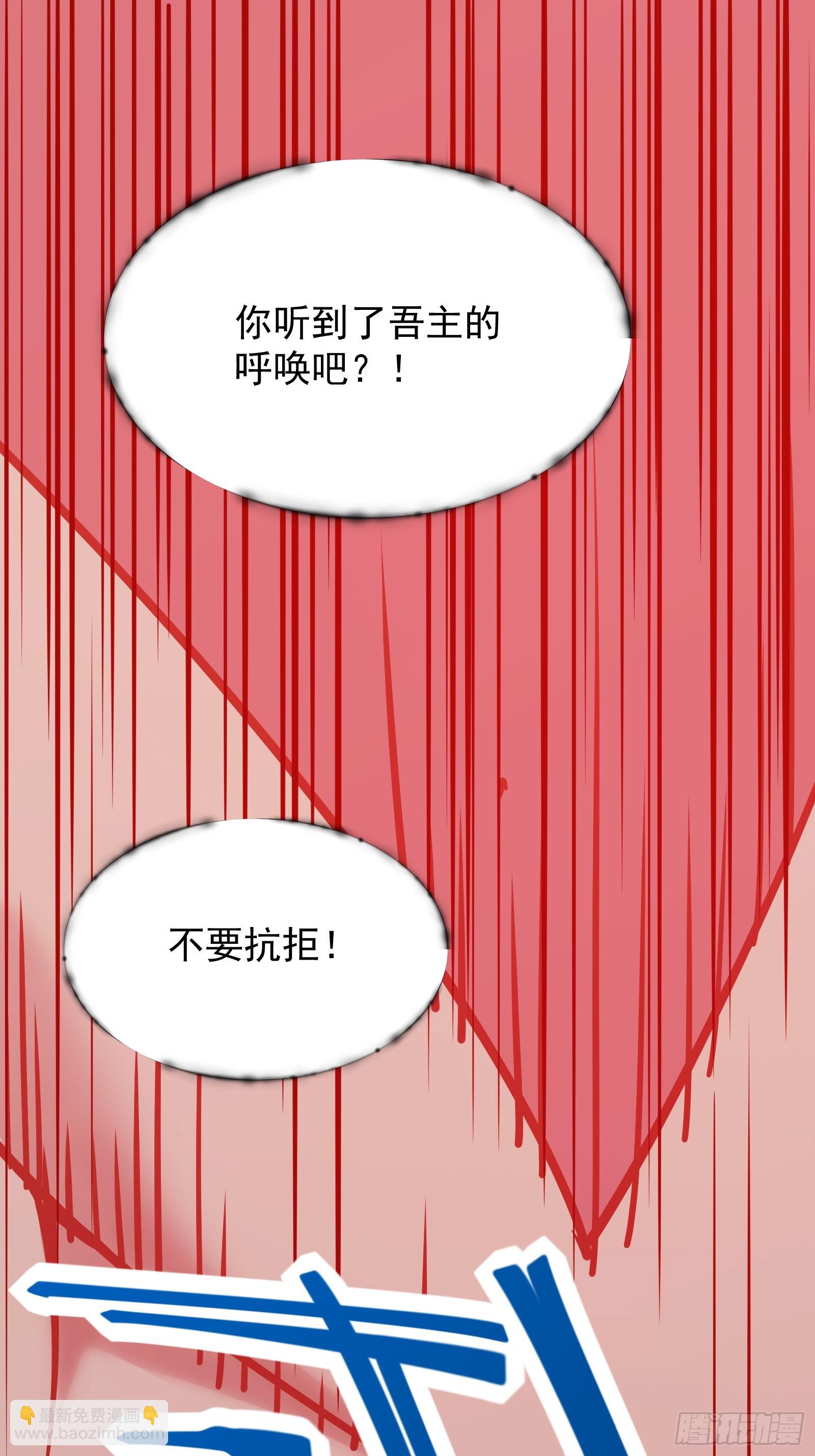 第十七话 形势逆转(1/2)-第19话