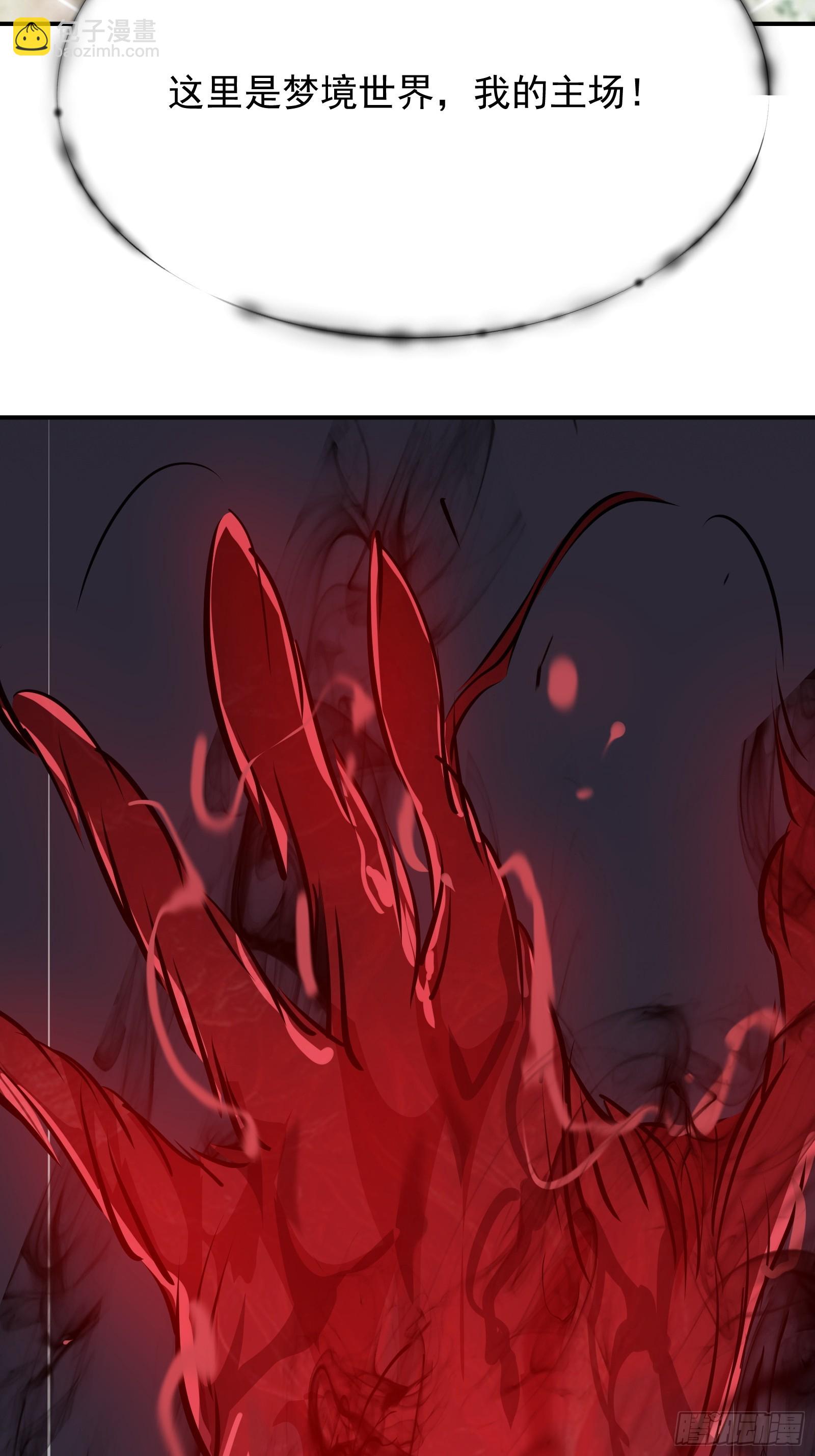 第十七话 形势逆转(1/2)-第19话