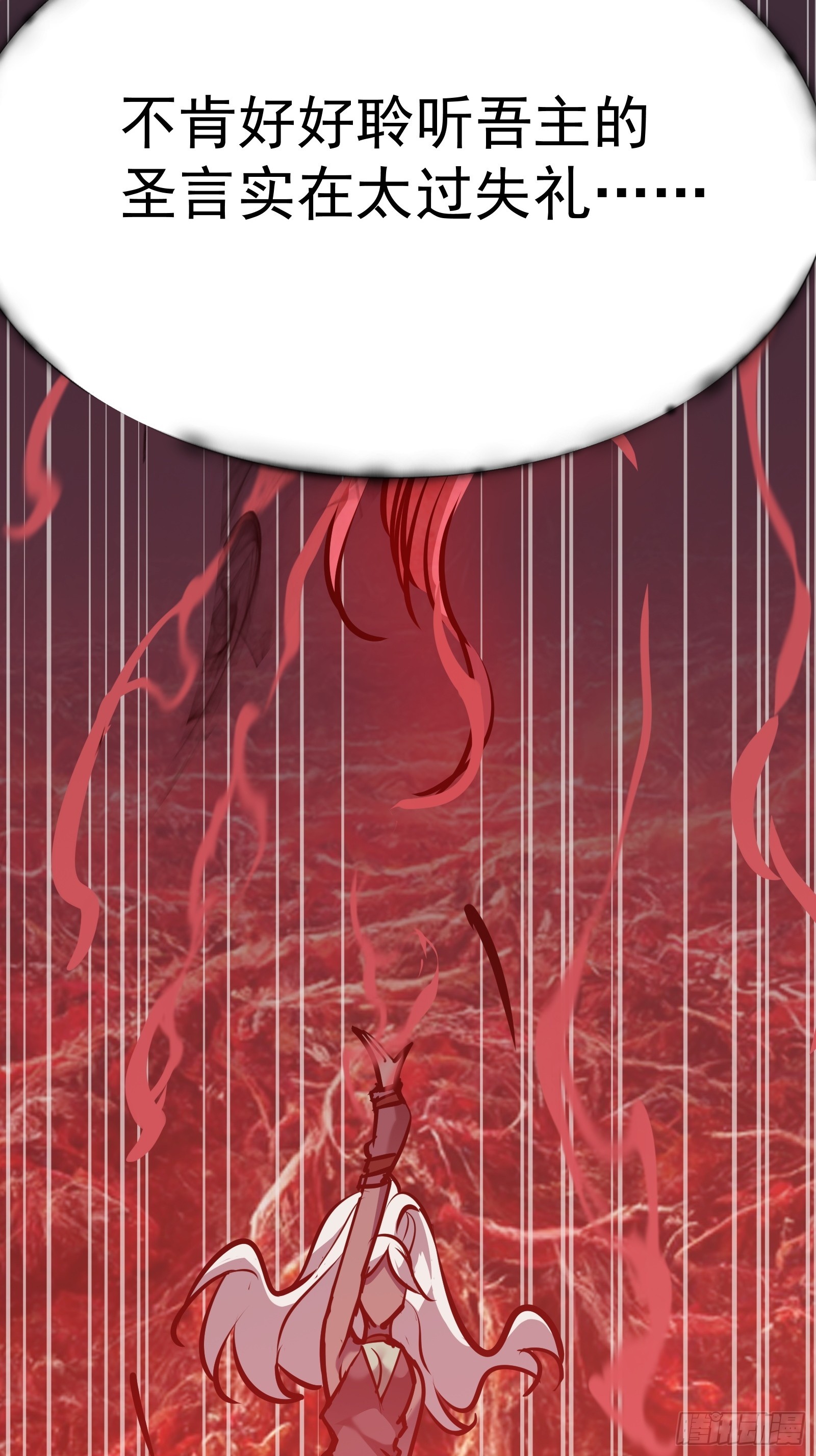 第十七话 形势逆转(1/2)-第19话