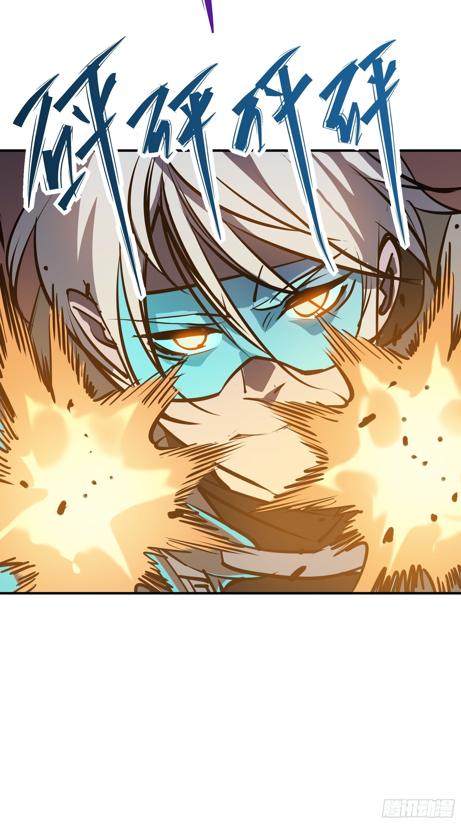 第十七话 形势逆转(1/2)-第19话