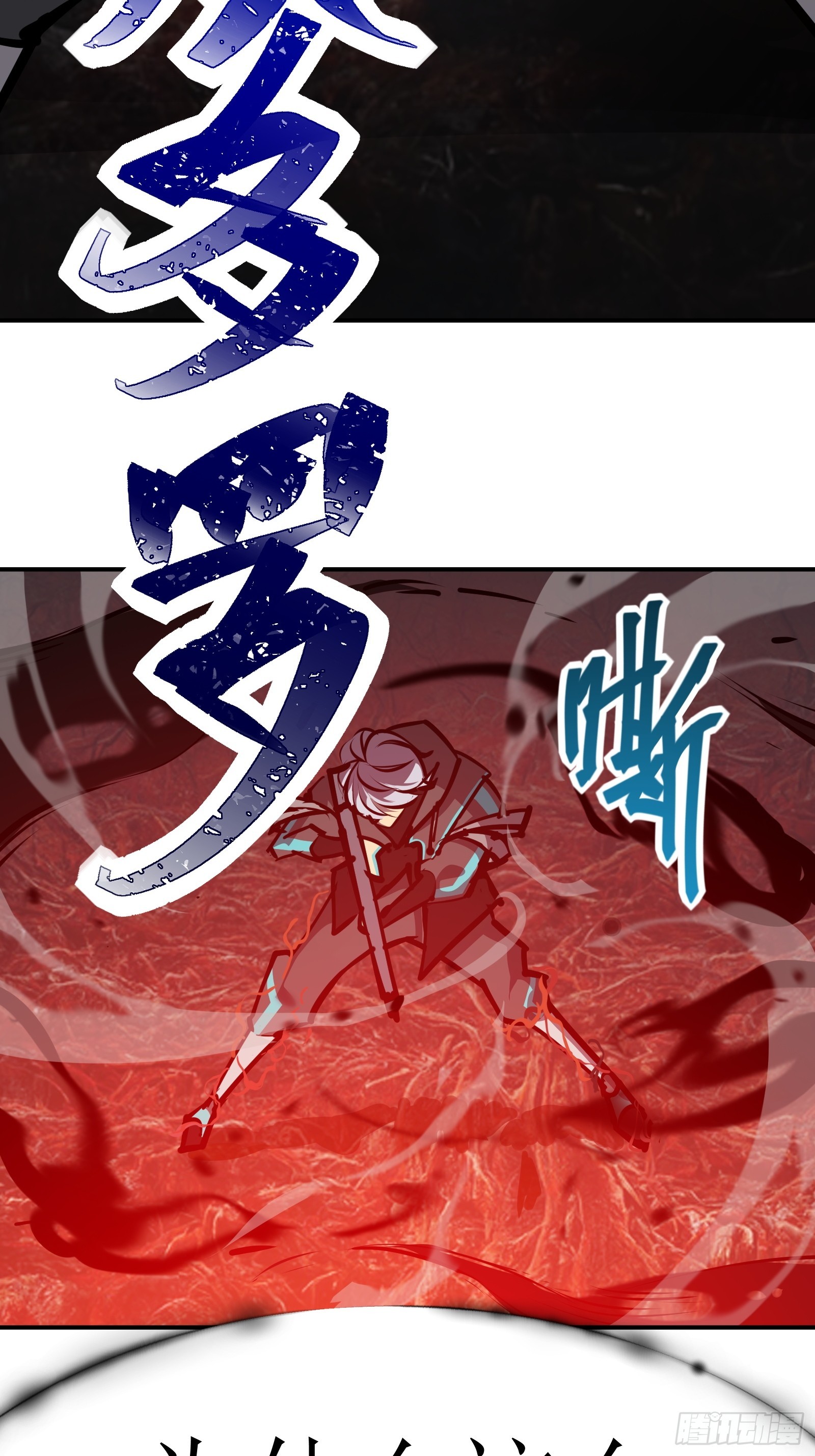 第十七话 形势逆转(1/2)-第19话