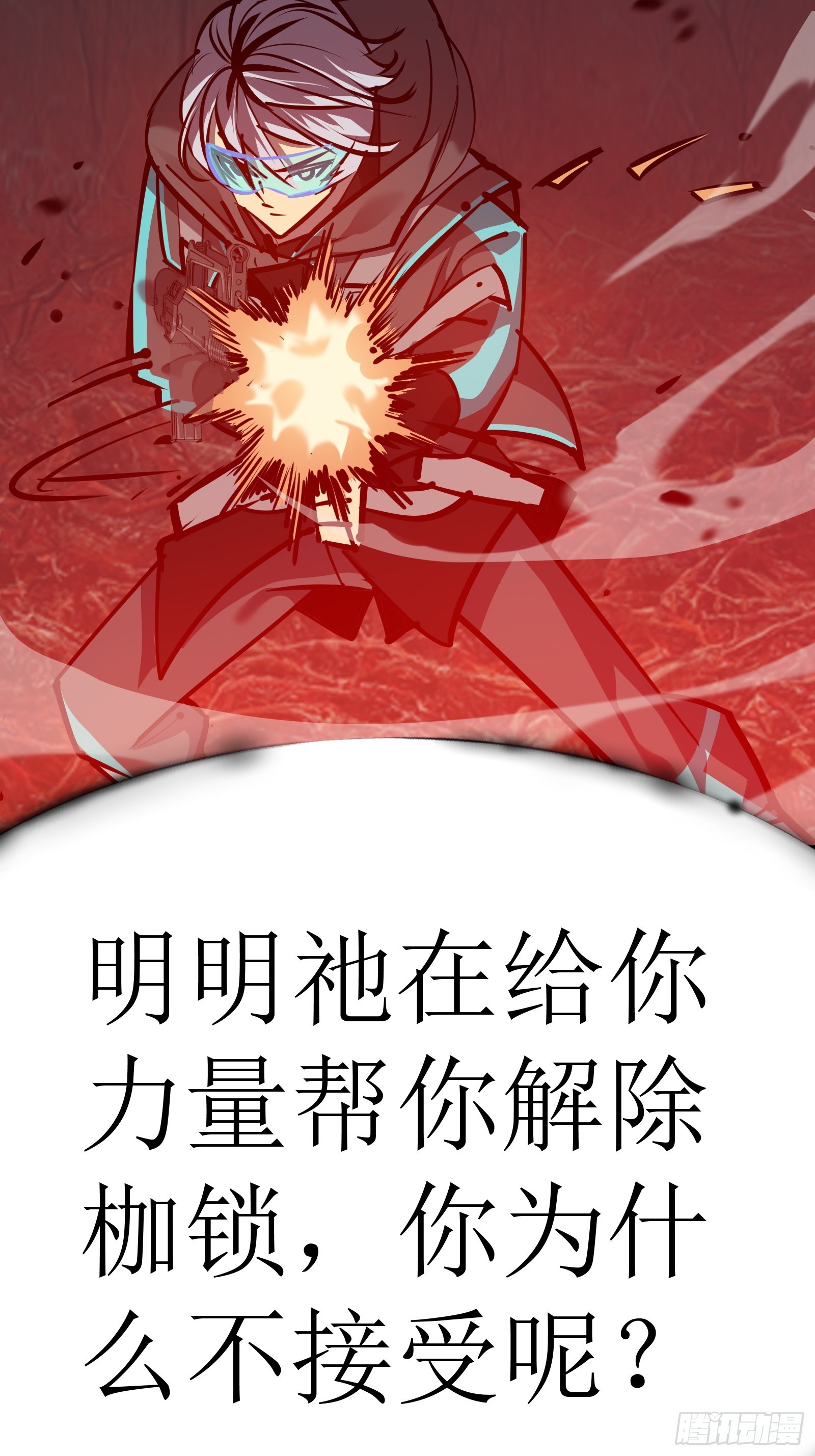 第十七话 形势逆转(1/2)-第19话