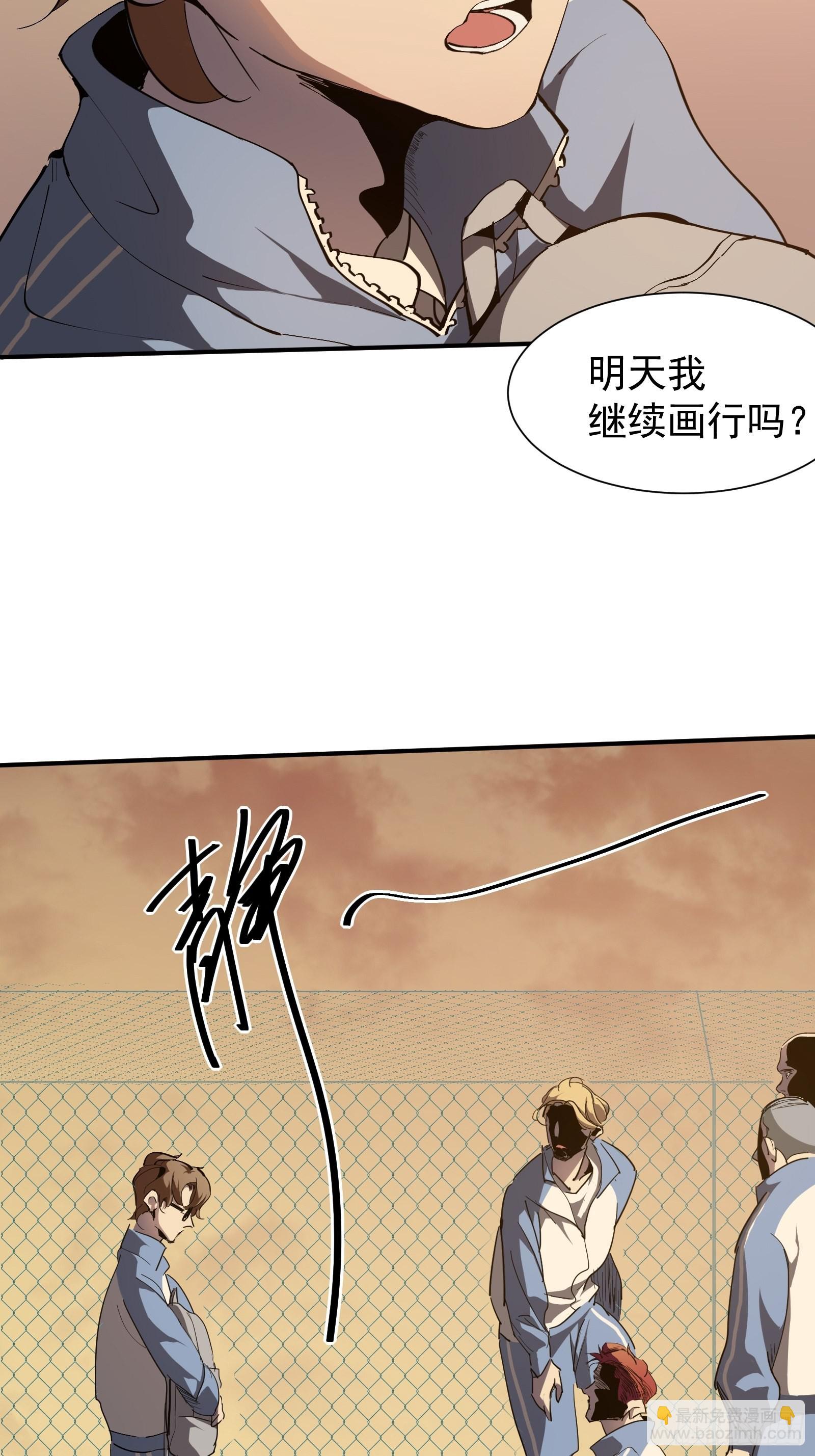 第一话   阙丘狗(1/2)-第3话