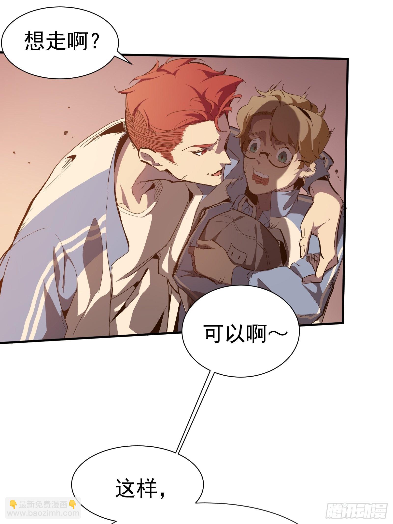 第一话   阙丘狗(1/2)-第3话