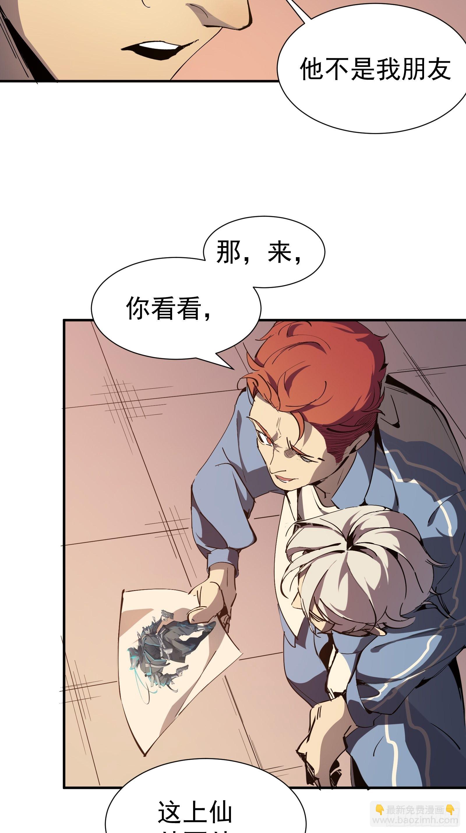 第一话   阙丘狗(1/2)-第3话