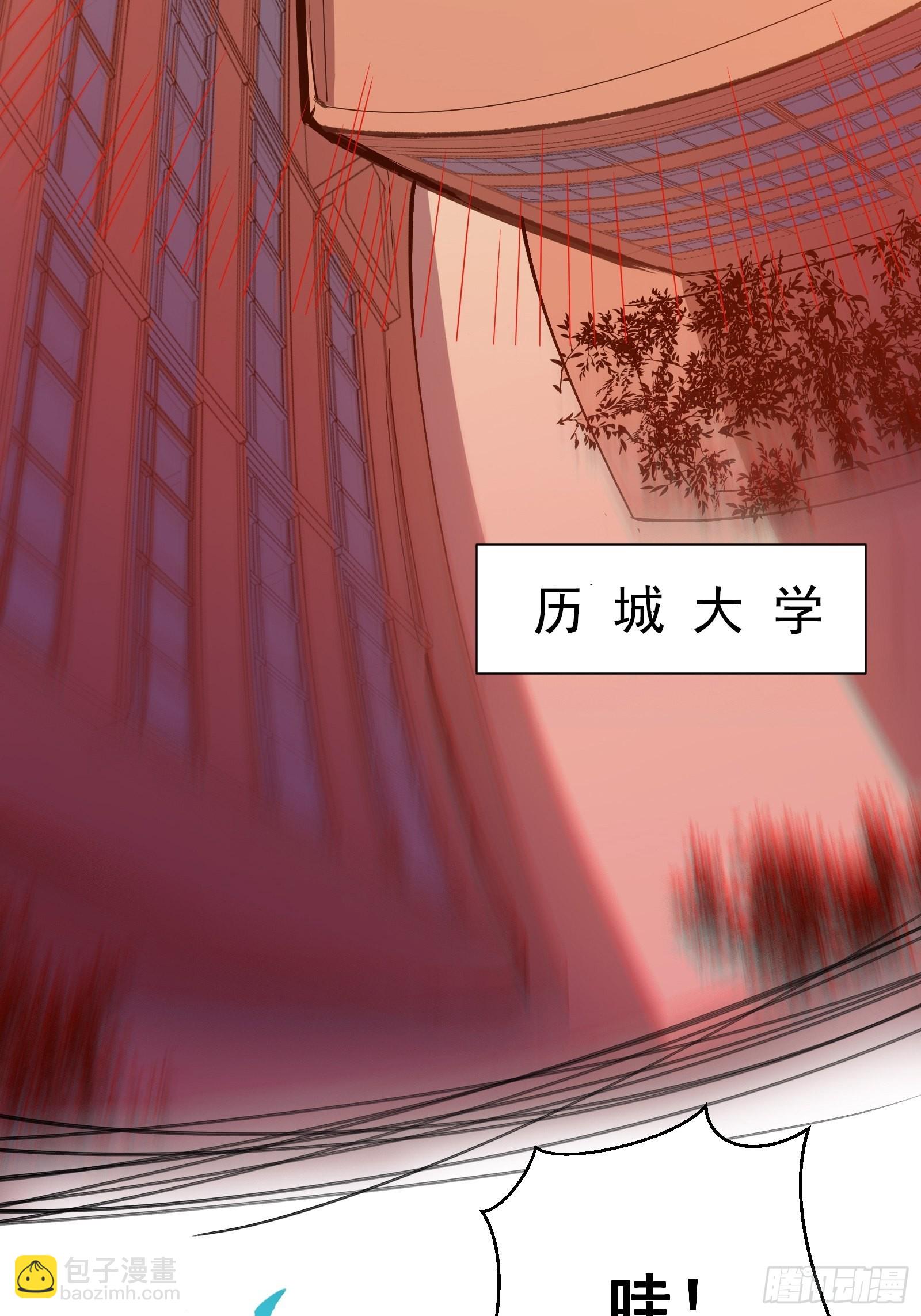 第一话   阙丘狗(1/2)-第3话