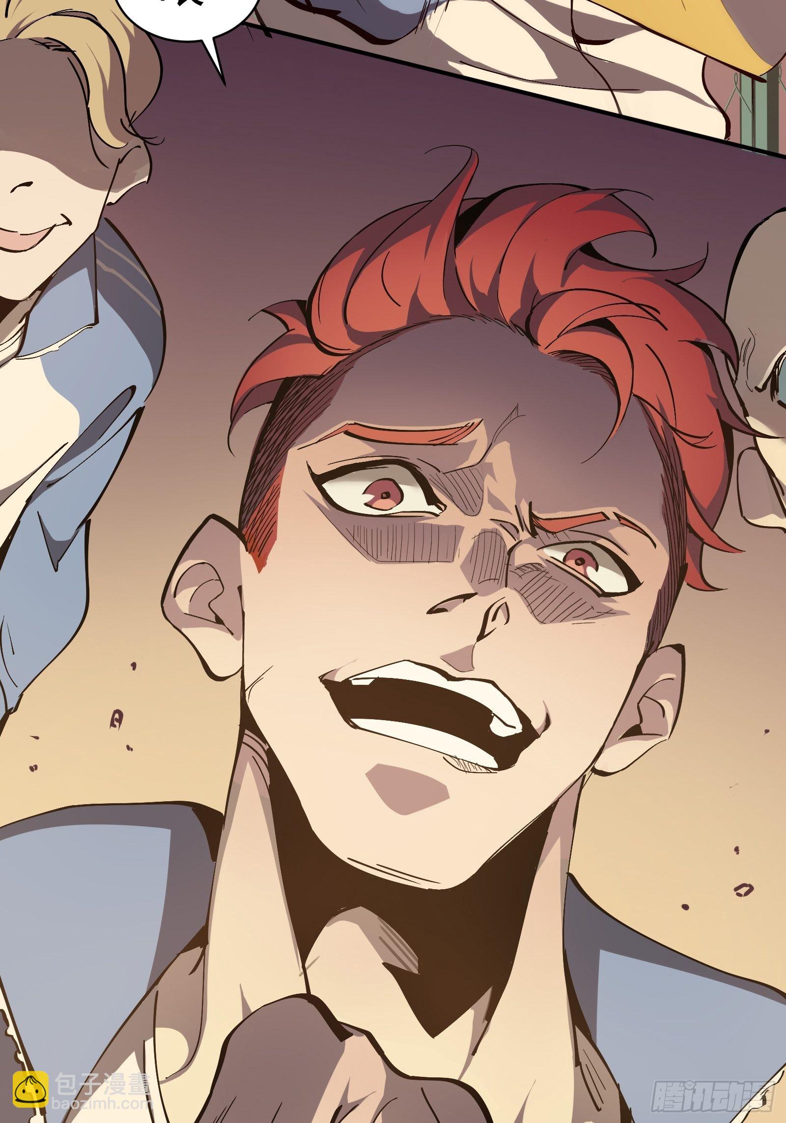 第一话   阙丘狗(1/2)-第3话