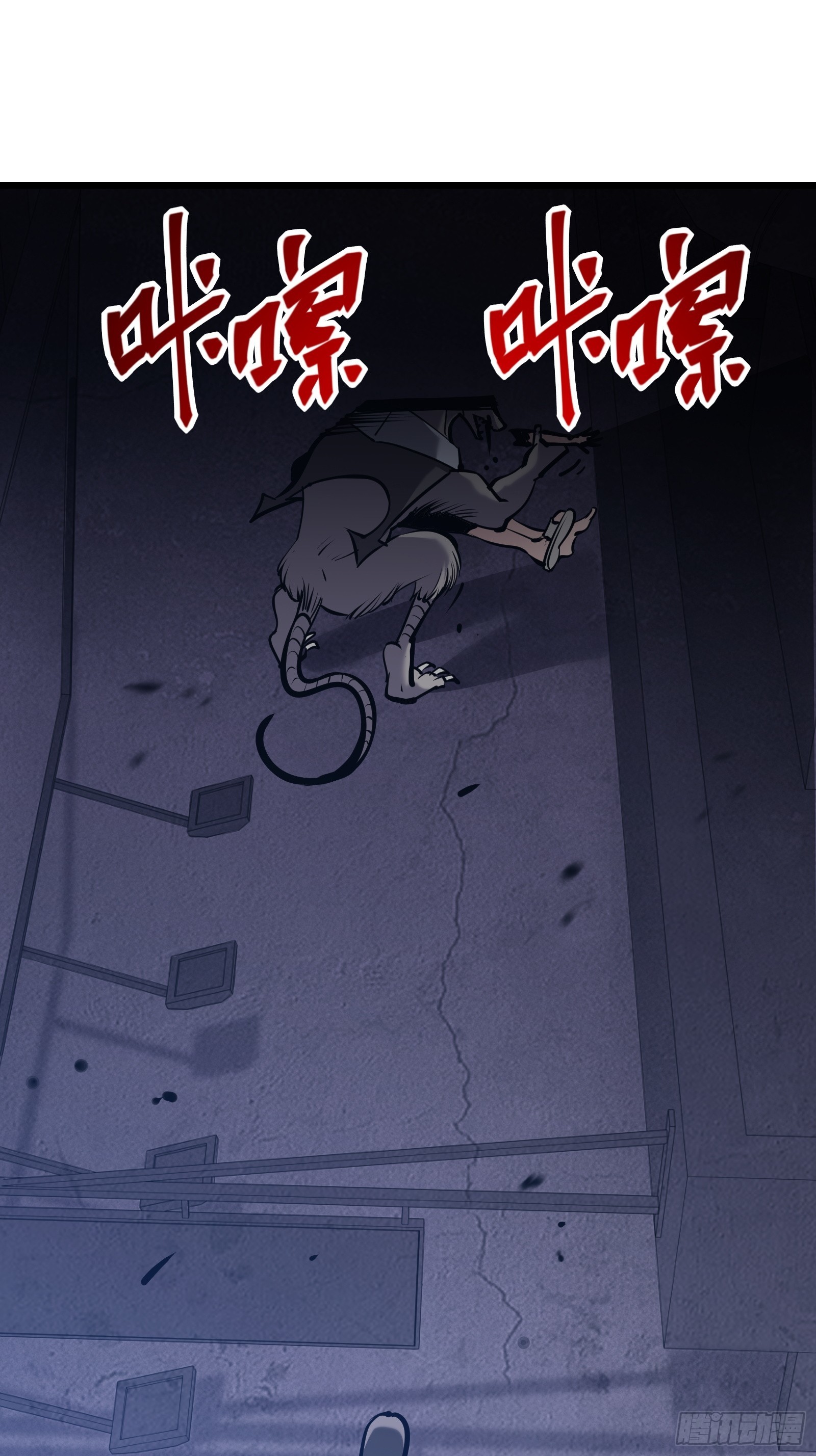 第十九话 你逃不了(1/2)-第21话