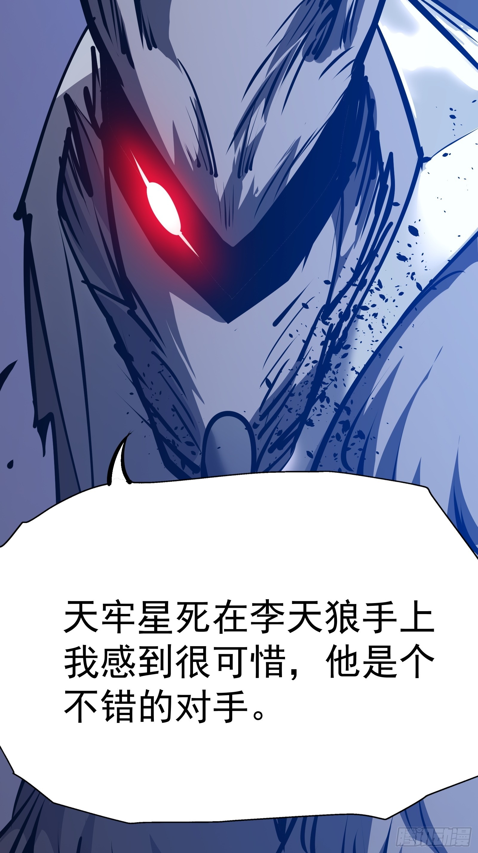 第十九话 你逃不了(1/2)-第21话