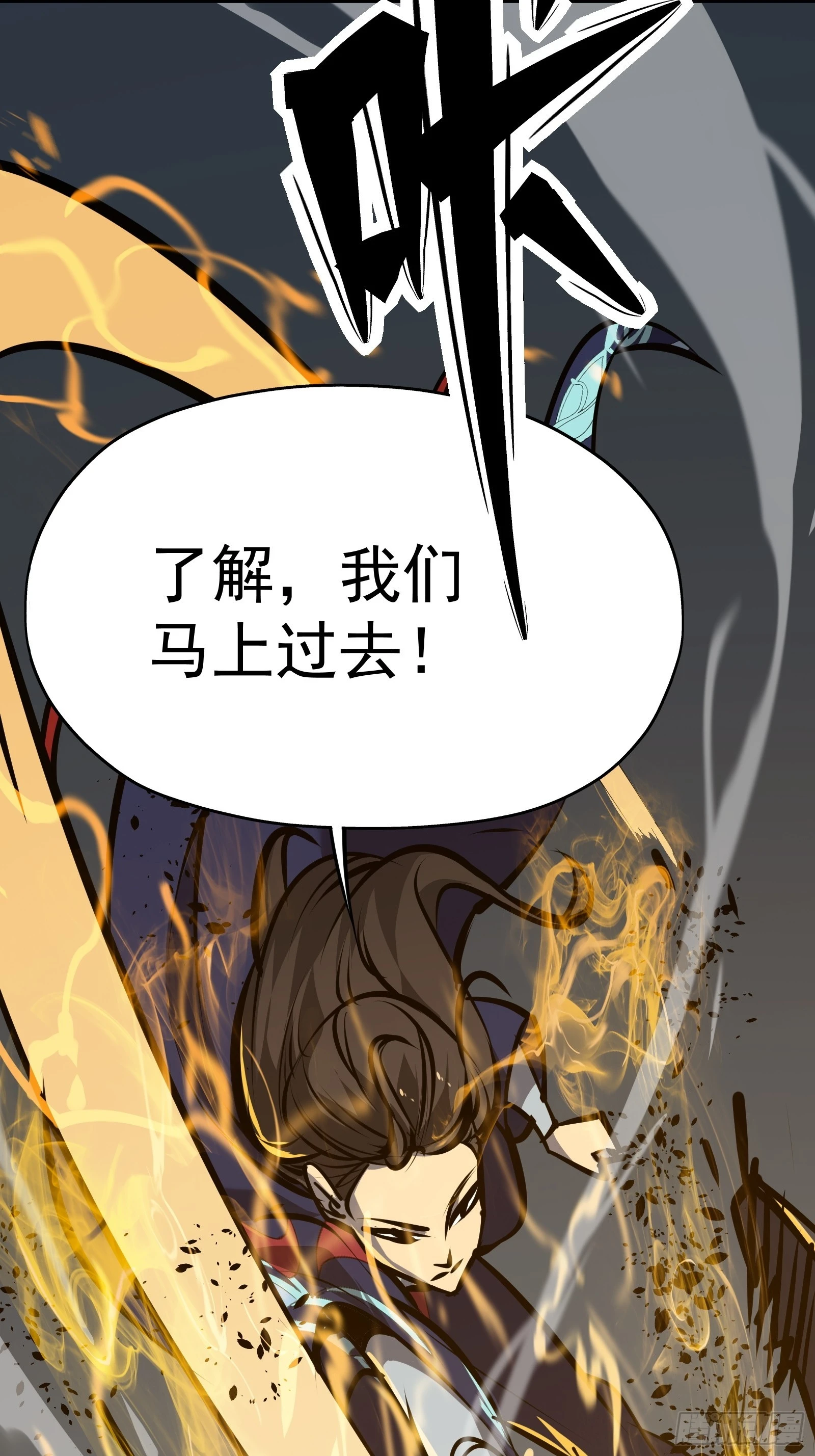 第十九话 你逃不了(1/2)-第21话