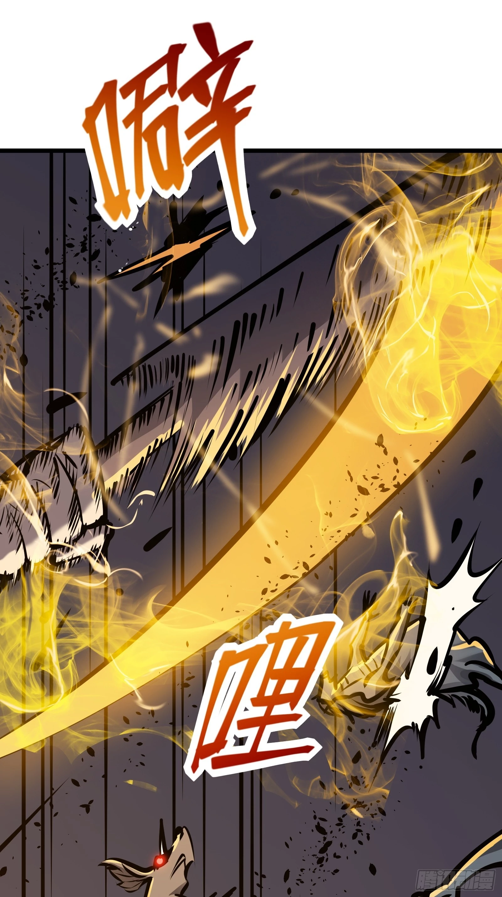 第十九话 你逃不了(1/2)-第21话