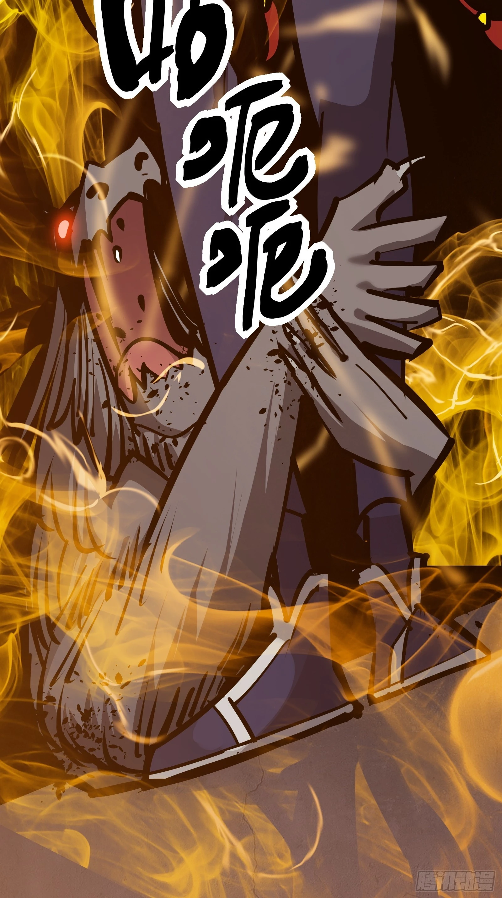 第十九话 你逃不了(1/2)-第21话